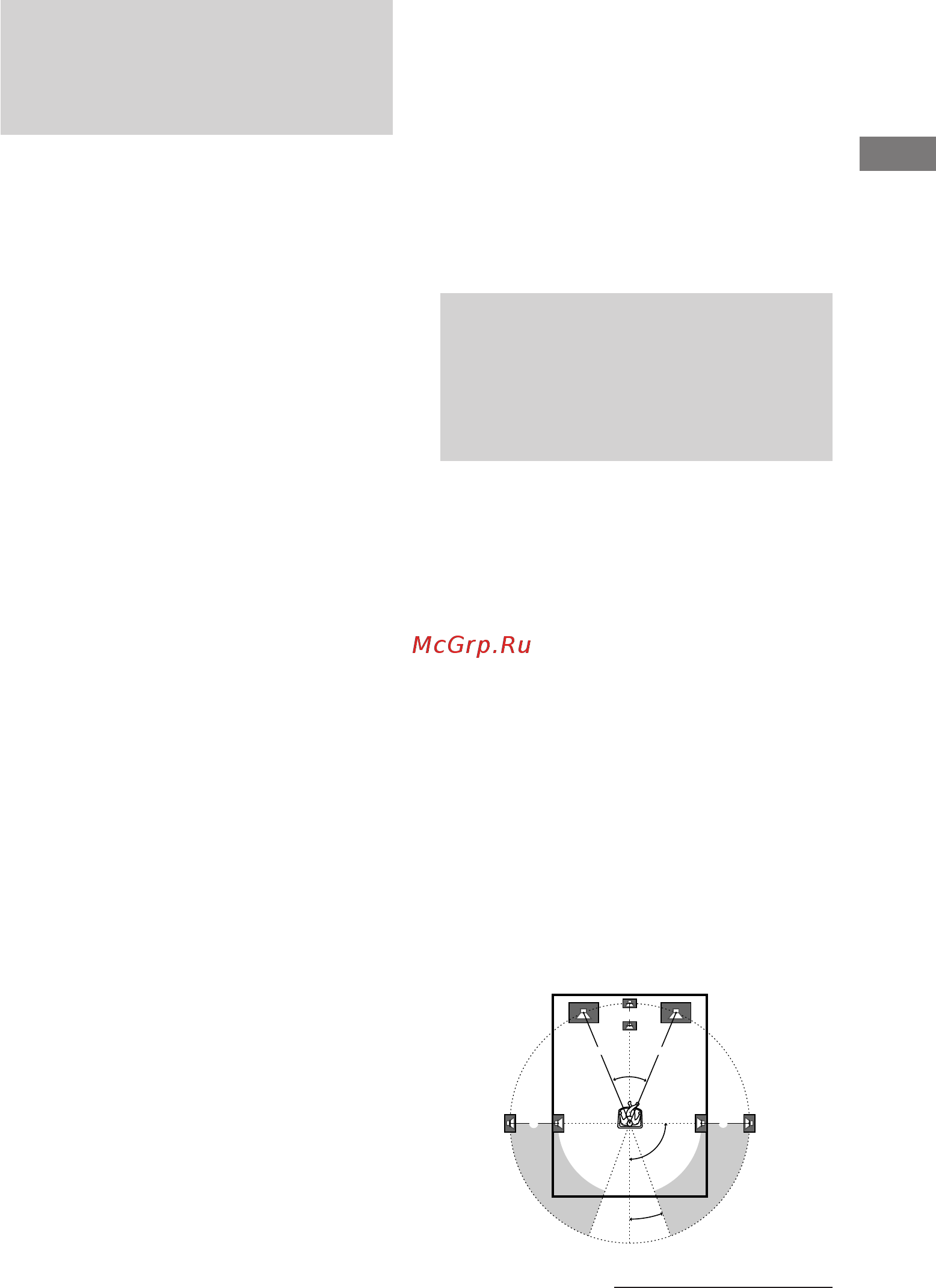 Sony STR-DE485(E) [15/56] Настройка по многоканальному окружающему звучанию