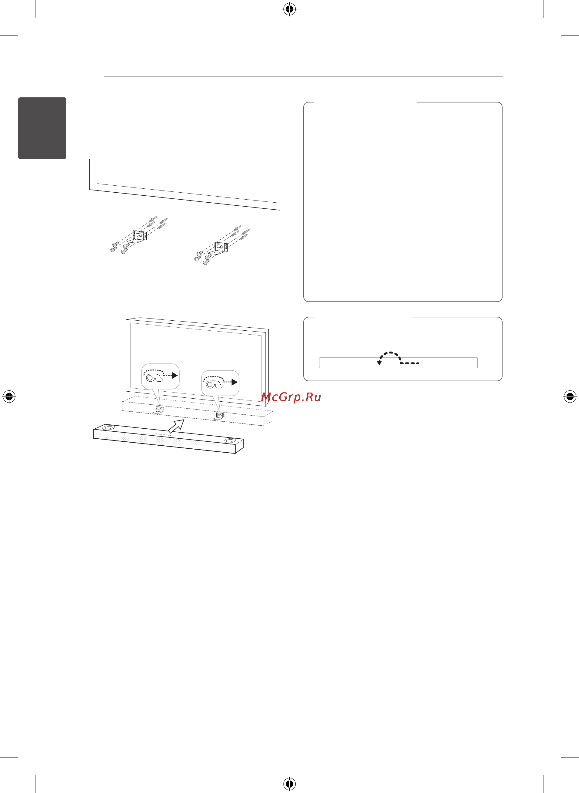 LG NB2530A [10/24] Осторожно