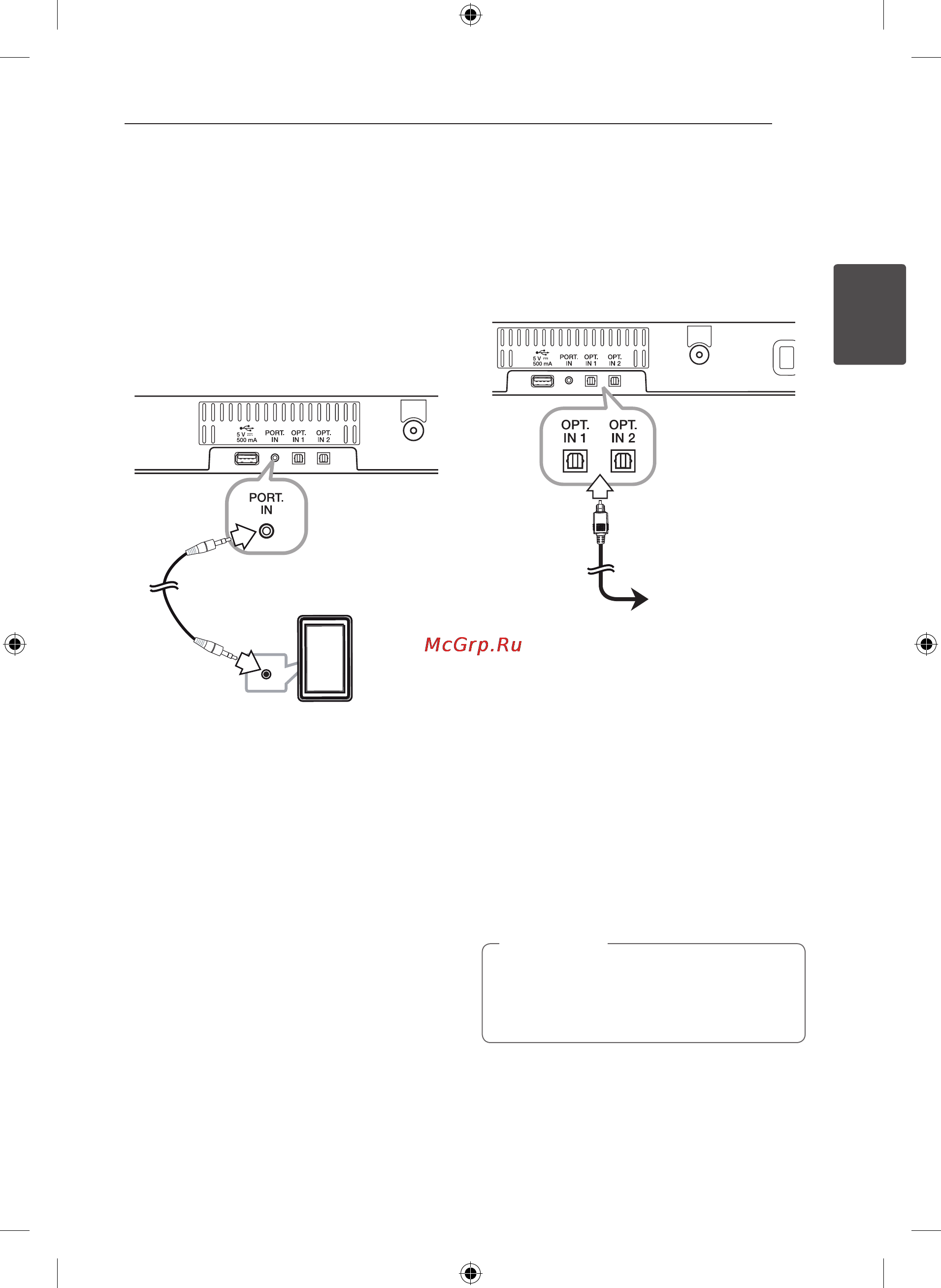 LG NB2530A [11/24] Подключение дополнительного оборудования