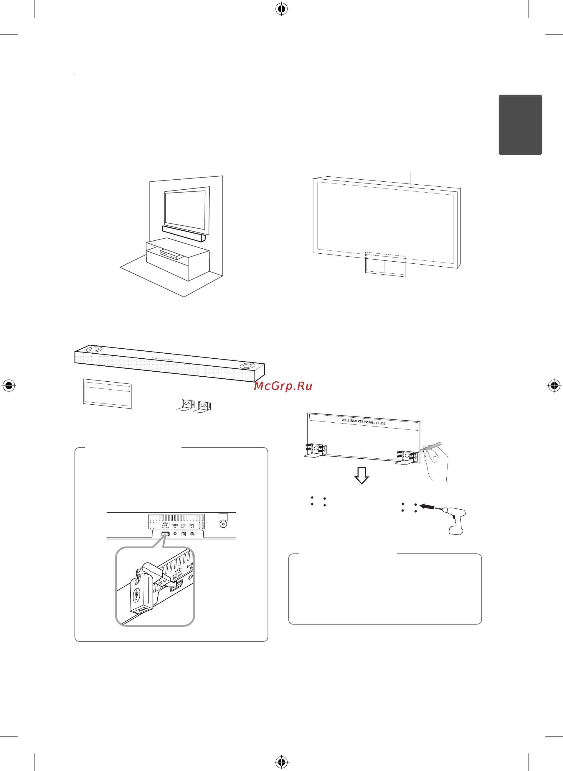 LG NB2530A [9/24] Крепление основного блока к стене