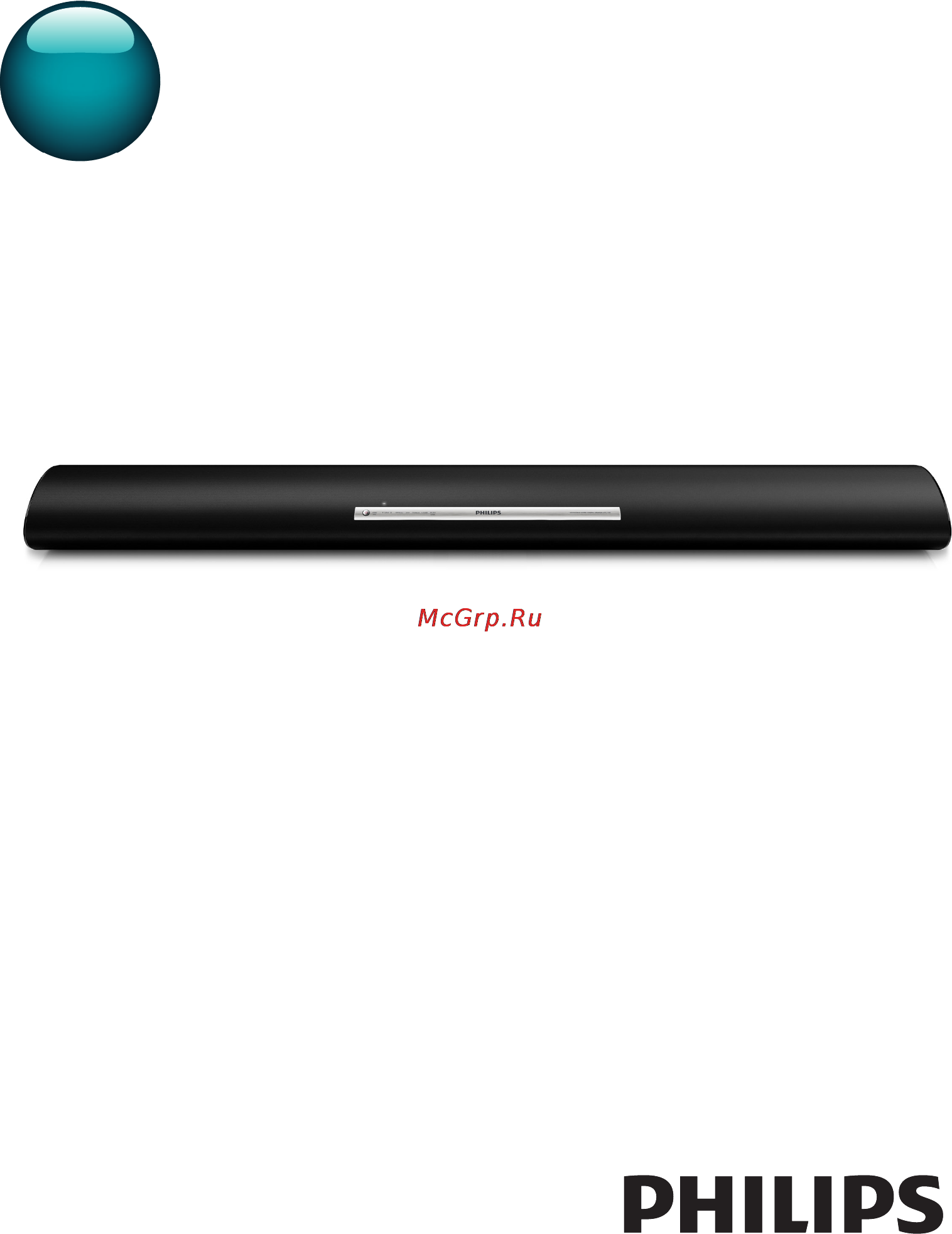 Philips HTL5120/12 Инструкция по эксплуатации онлайн