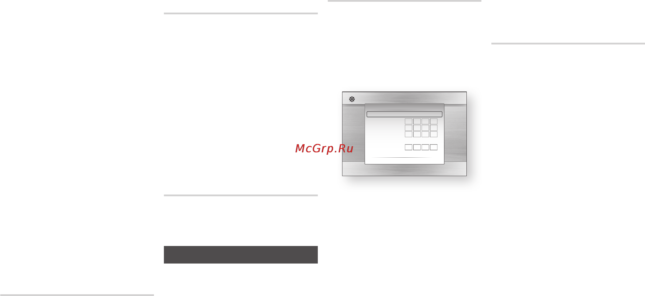 Samsung BD-F5500 [12/23] Настройка сети вручную