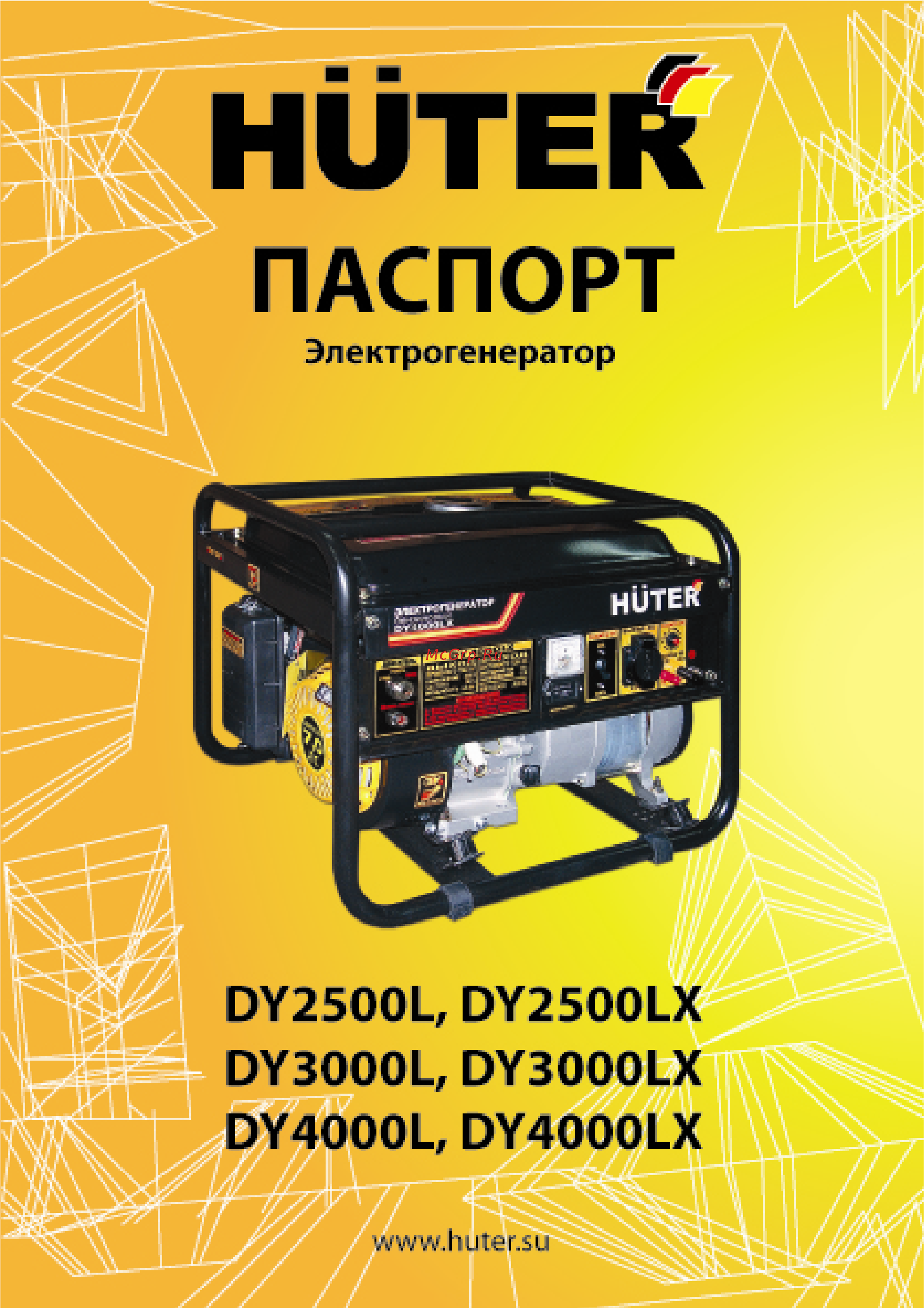 Huter DY3000LX Инструкция по эксплуатации онлайн