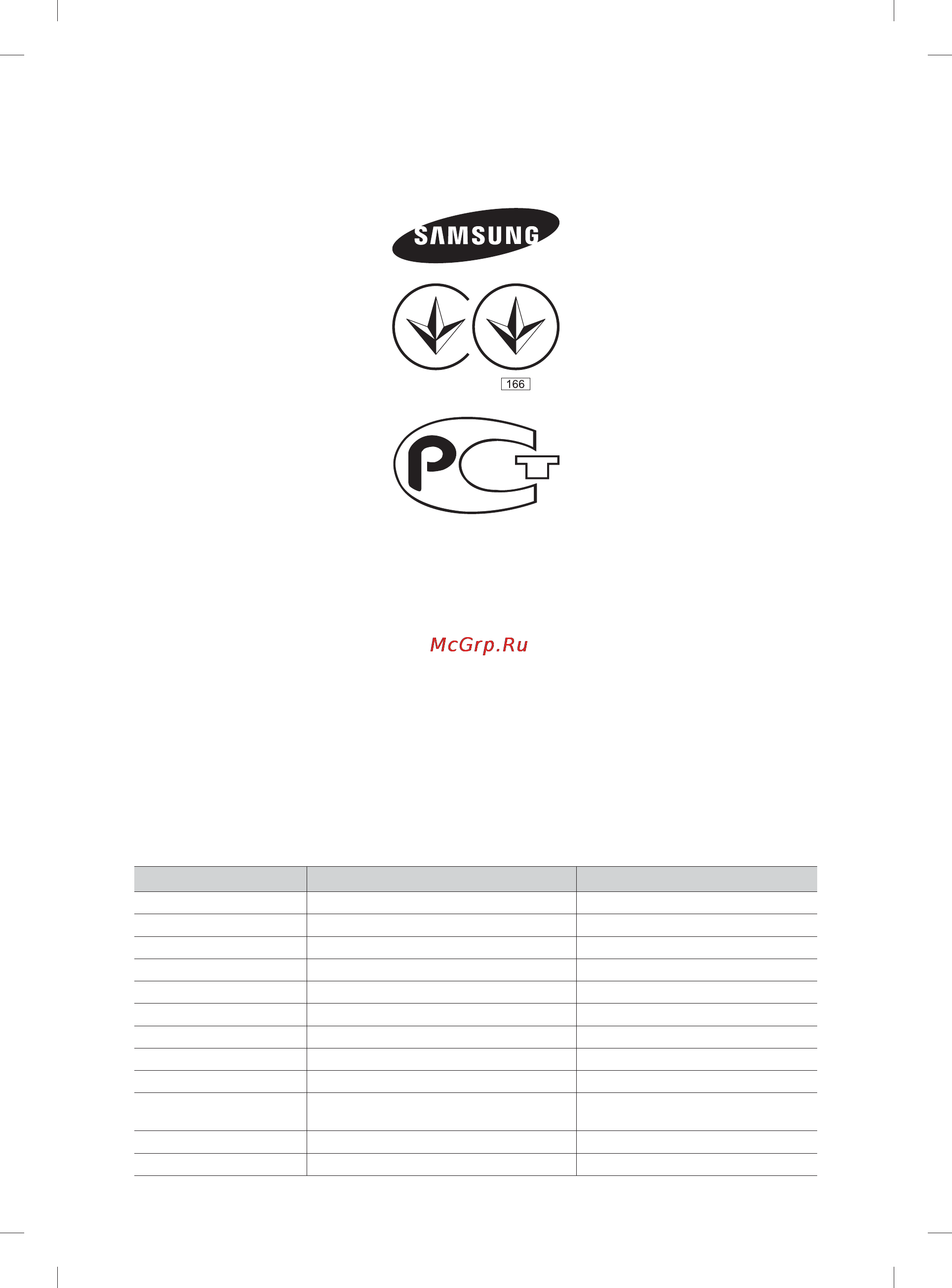 Samsung WD1142XVR [45/45] Маєте запитання або зауваження