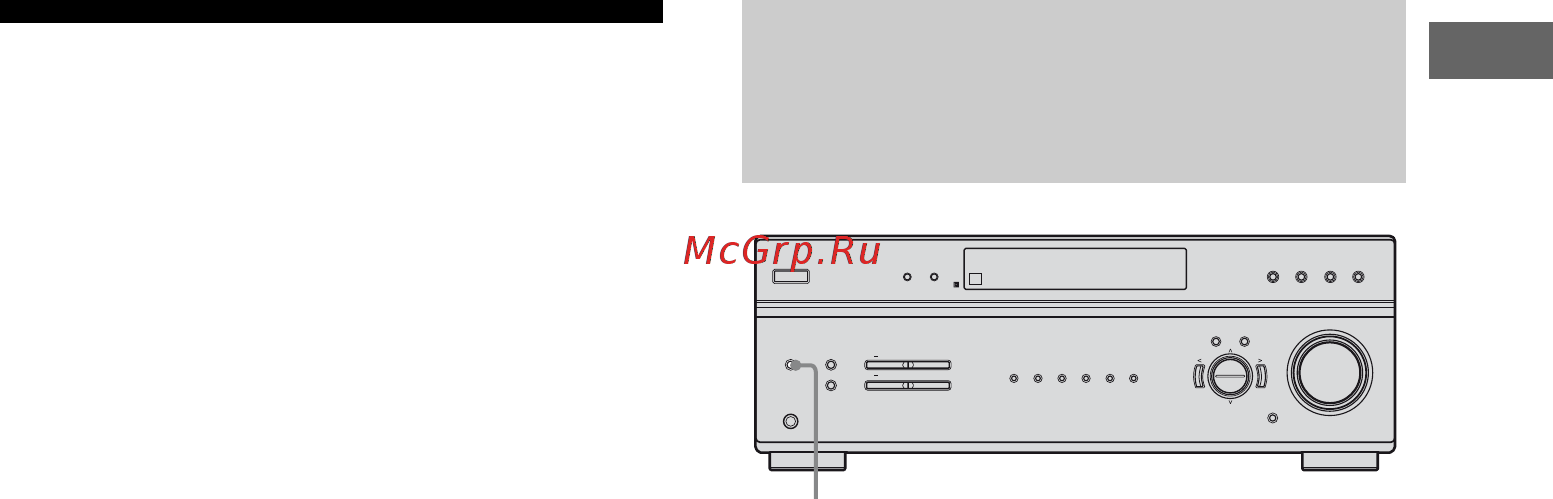 Sony STR-DE400 [27/80] Автоматическая калибровка соответствующих настроек