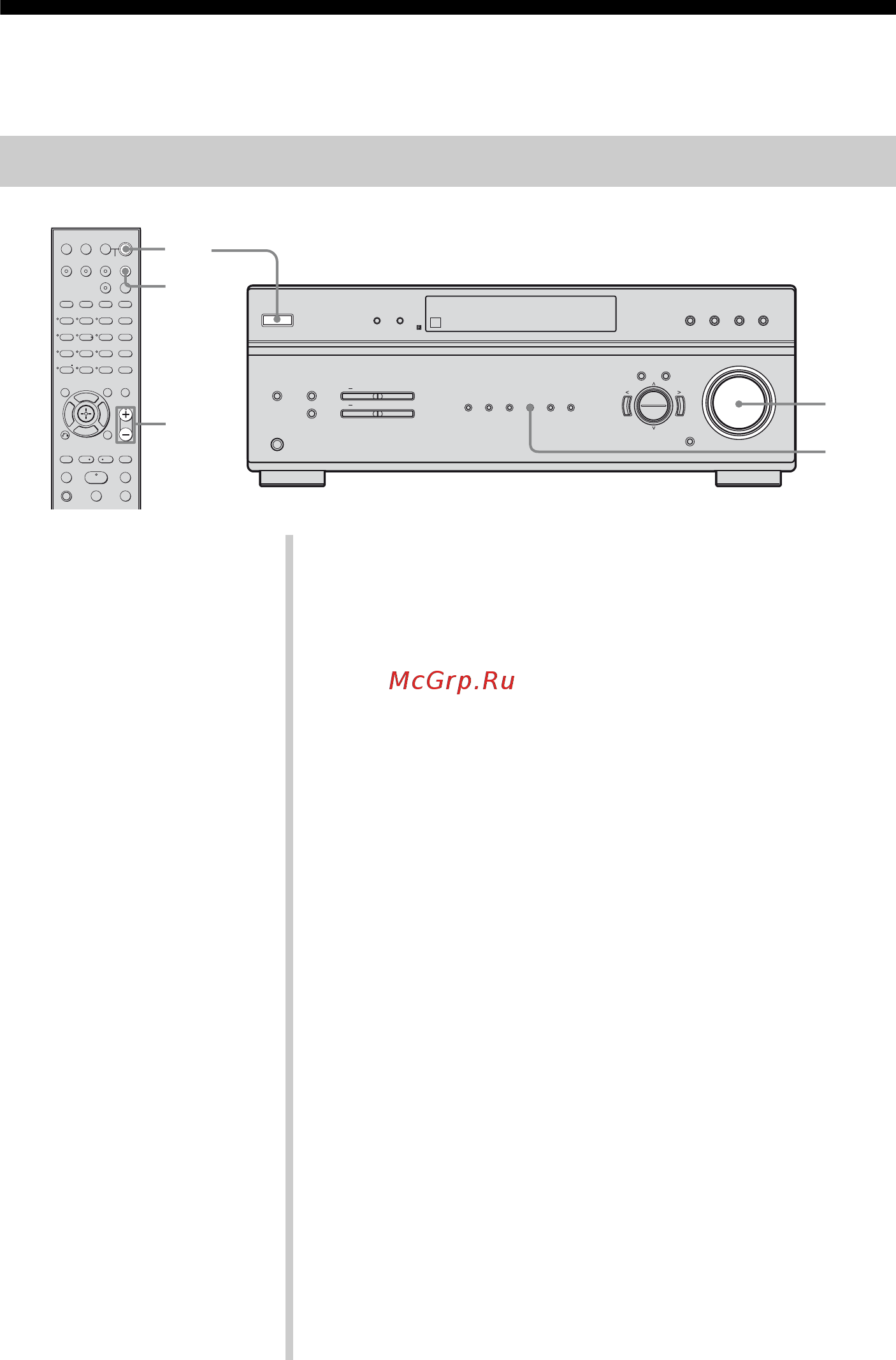 Sony STR-DE400 [34/80] Прослушивание и просмотр с помощью компонента