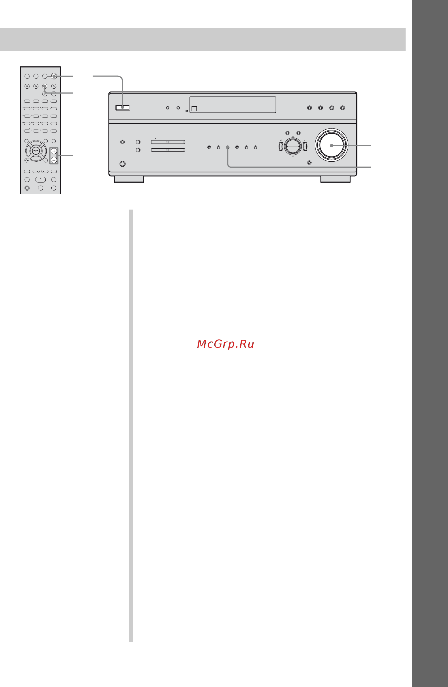 Sony STR-DE400 [35/80] Просмотр dvd