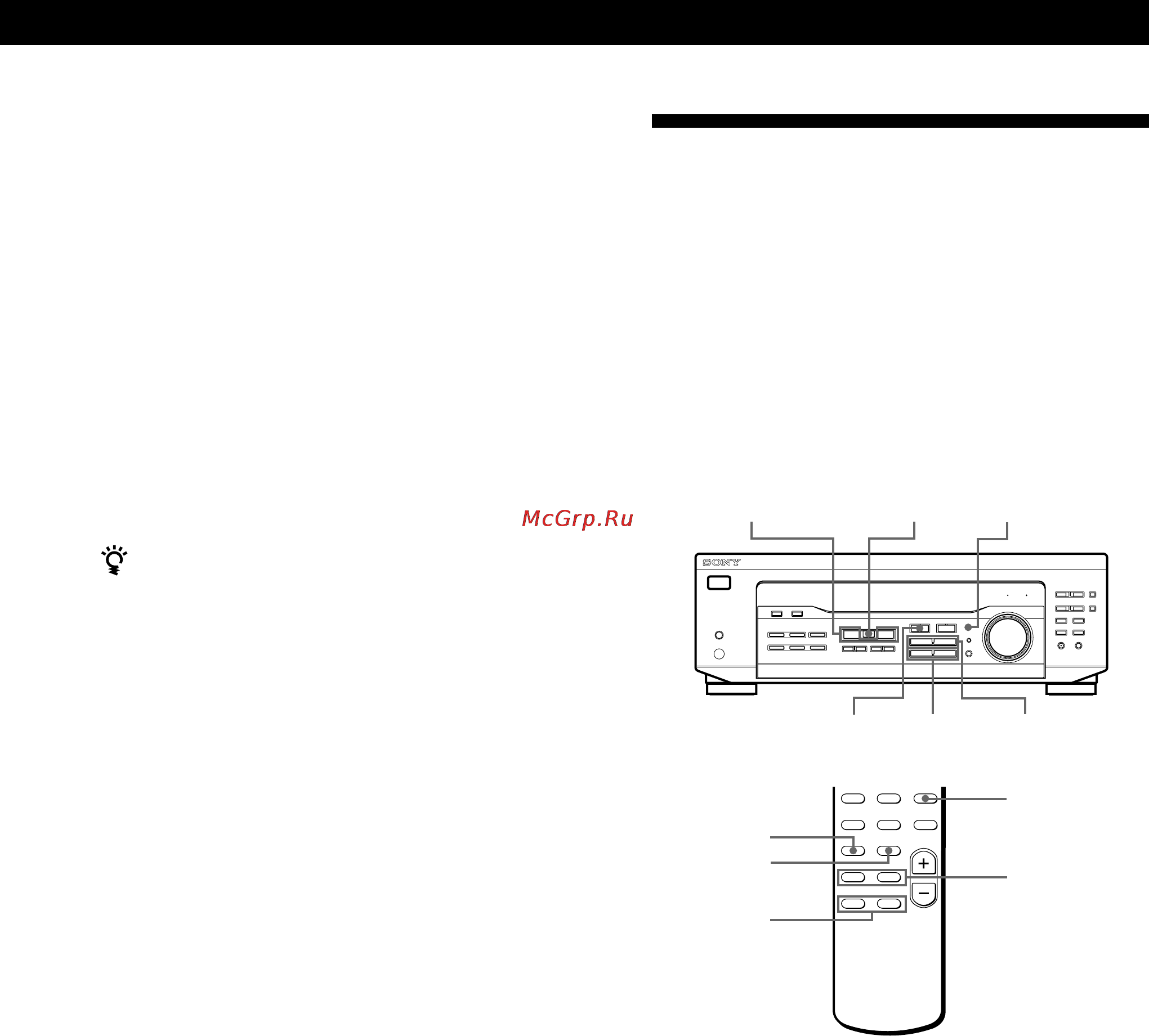 Sony STR-DE245 [19/84] Getting the most out of dolby pro logic surround sound