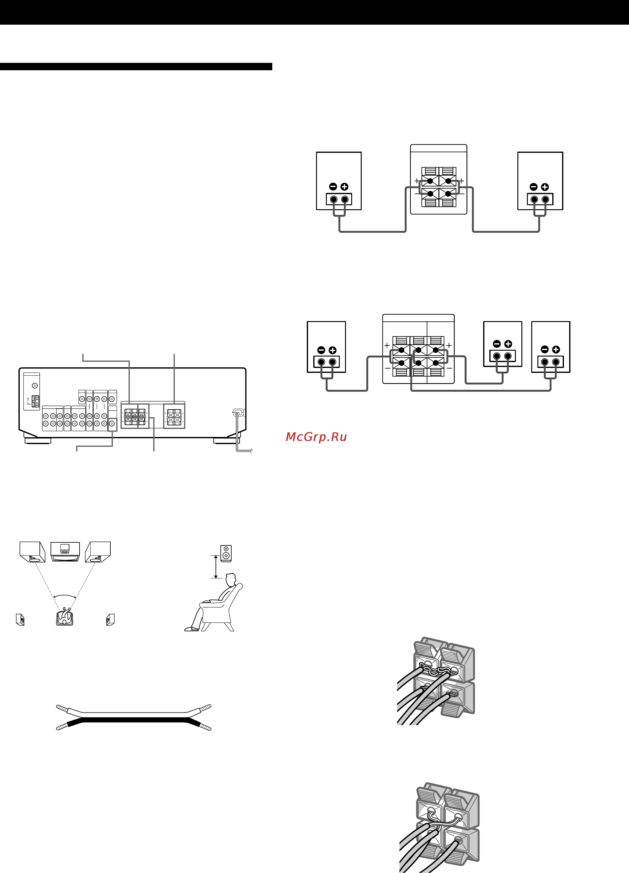 Sony STR-DE245 [35/84] Подключение акустических систем