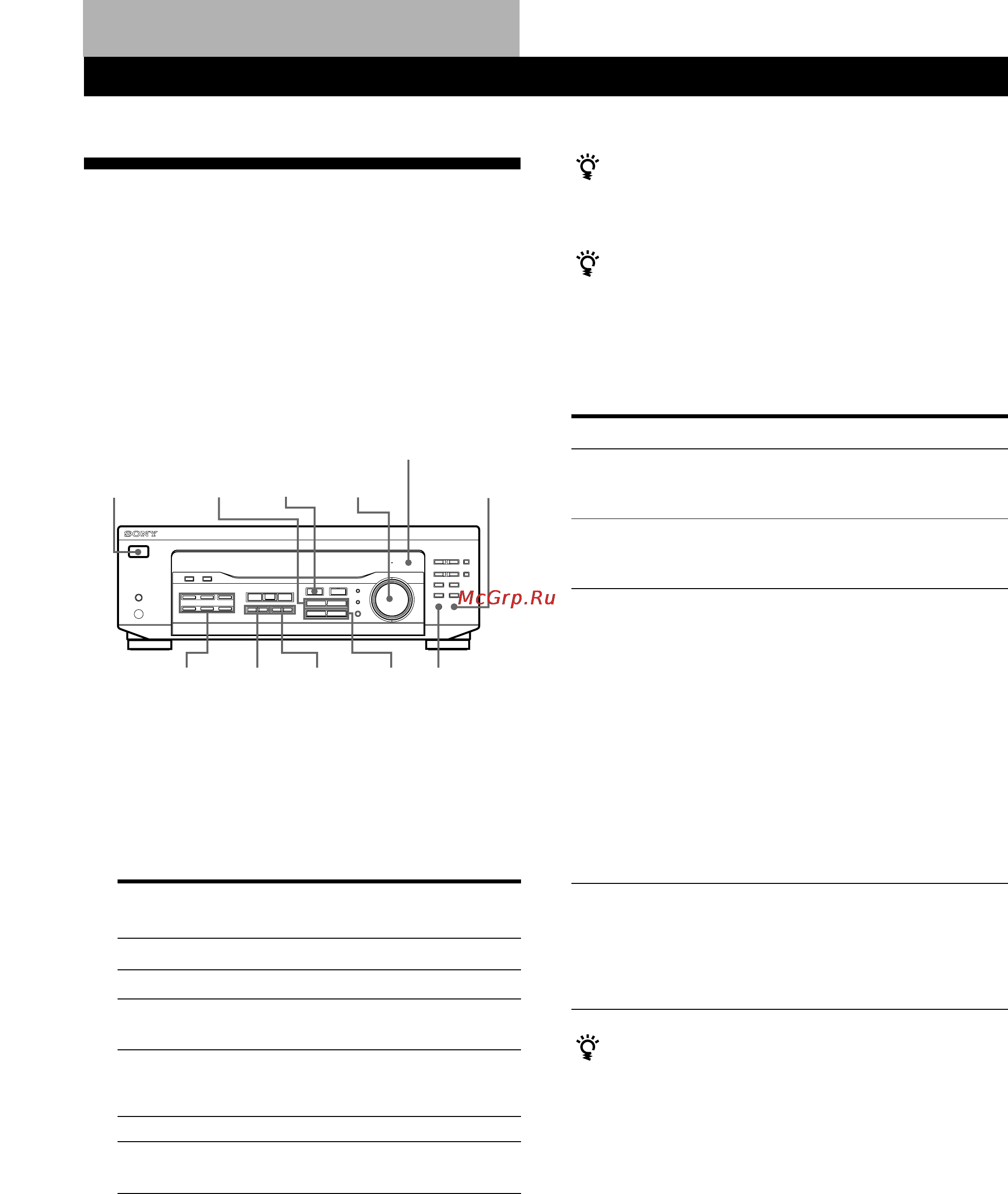 Sony STR-DE245 [38/84] Выбор источника сигнала