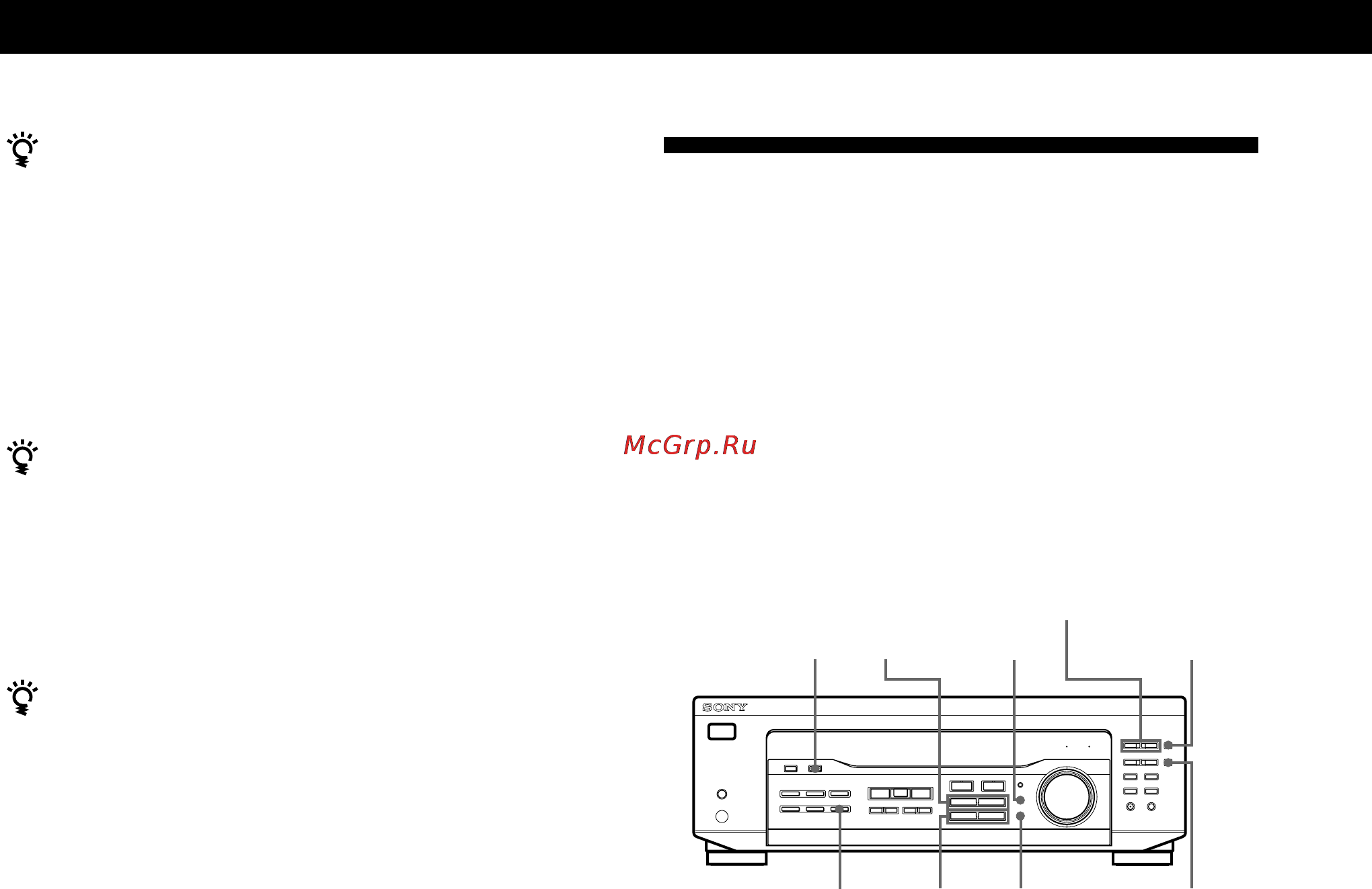 Sony STR-DE245 [41/84] Ввод радиостанций в память