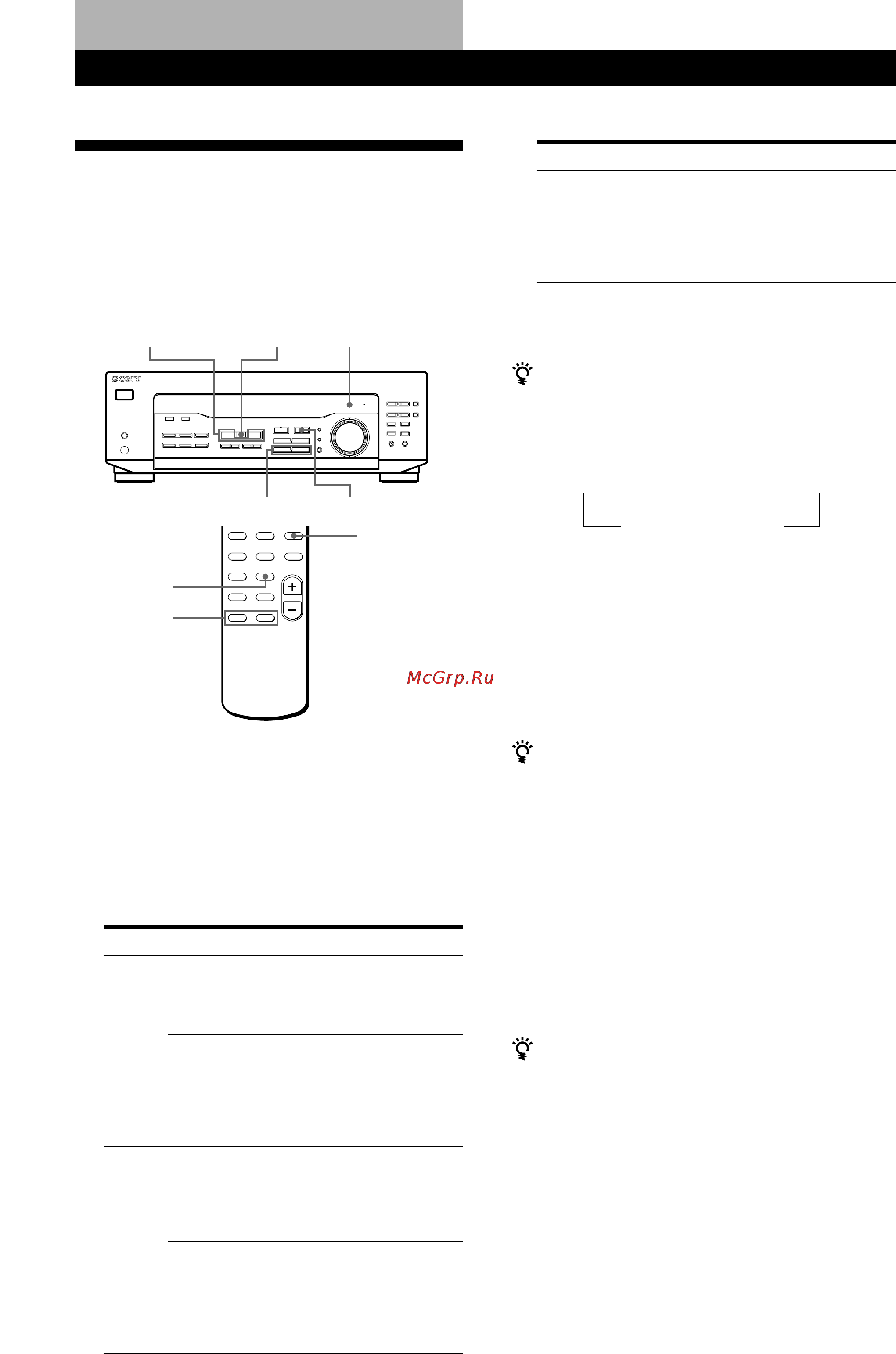 Sony STR-DE245 [46/84] Выбор режима звука
