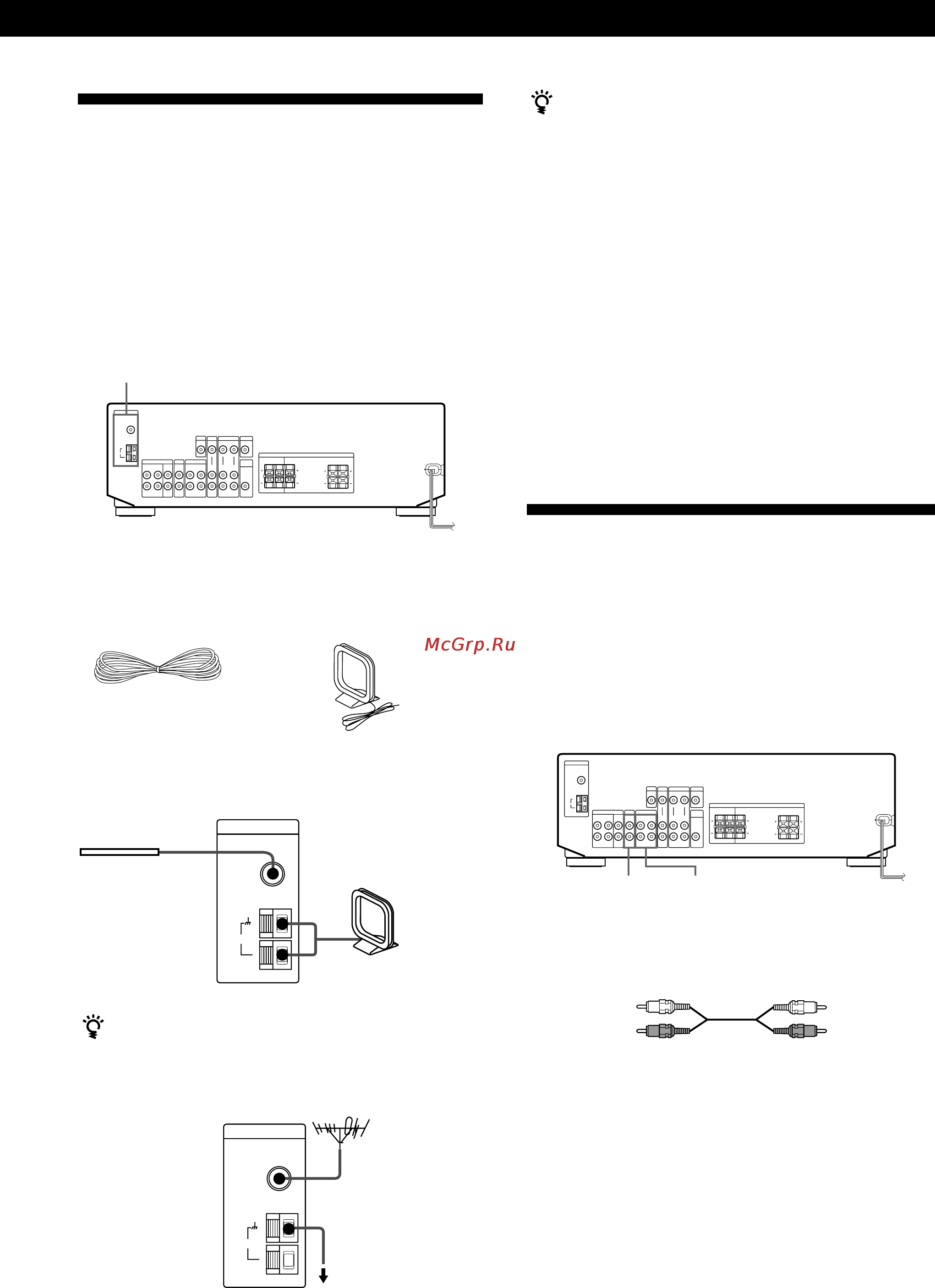 Sony STR-DE245 [5/84] Aerial hookups