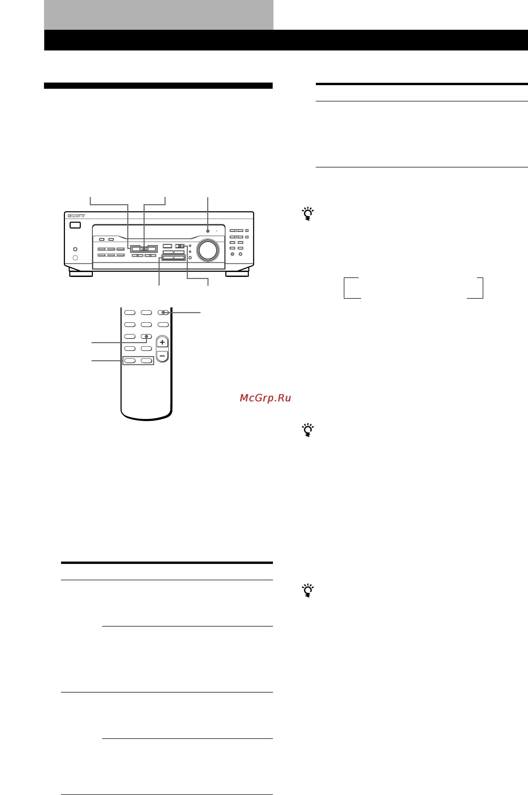 Sony STR-DE245 [74/84] Ciąg dalszy na następnej stronie