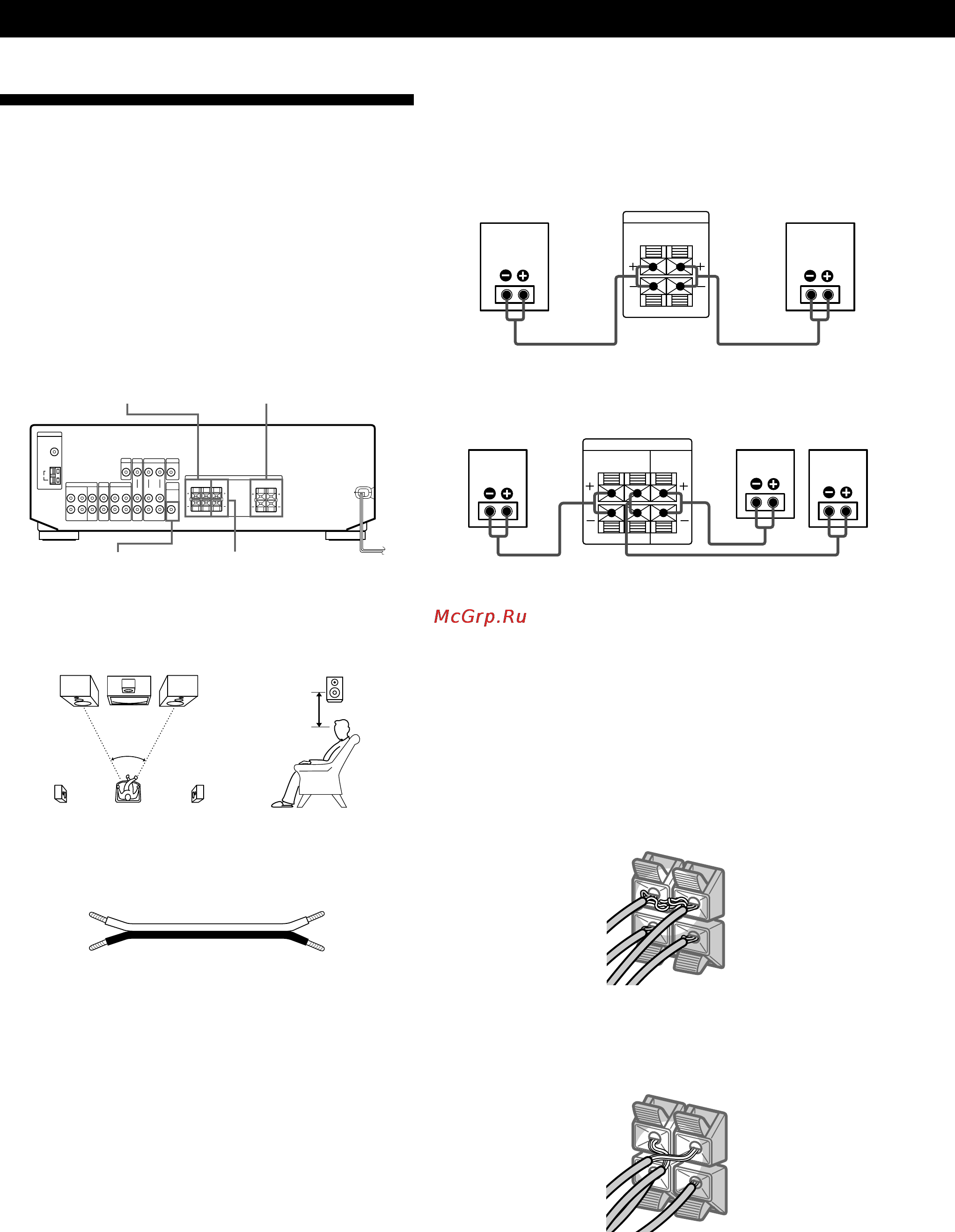 Sony STR-DE245 [8/84] Speaker system hookups