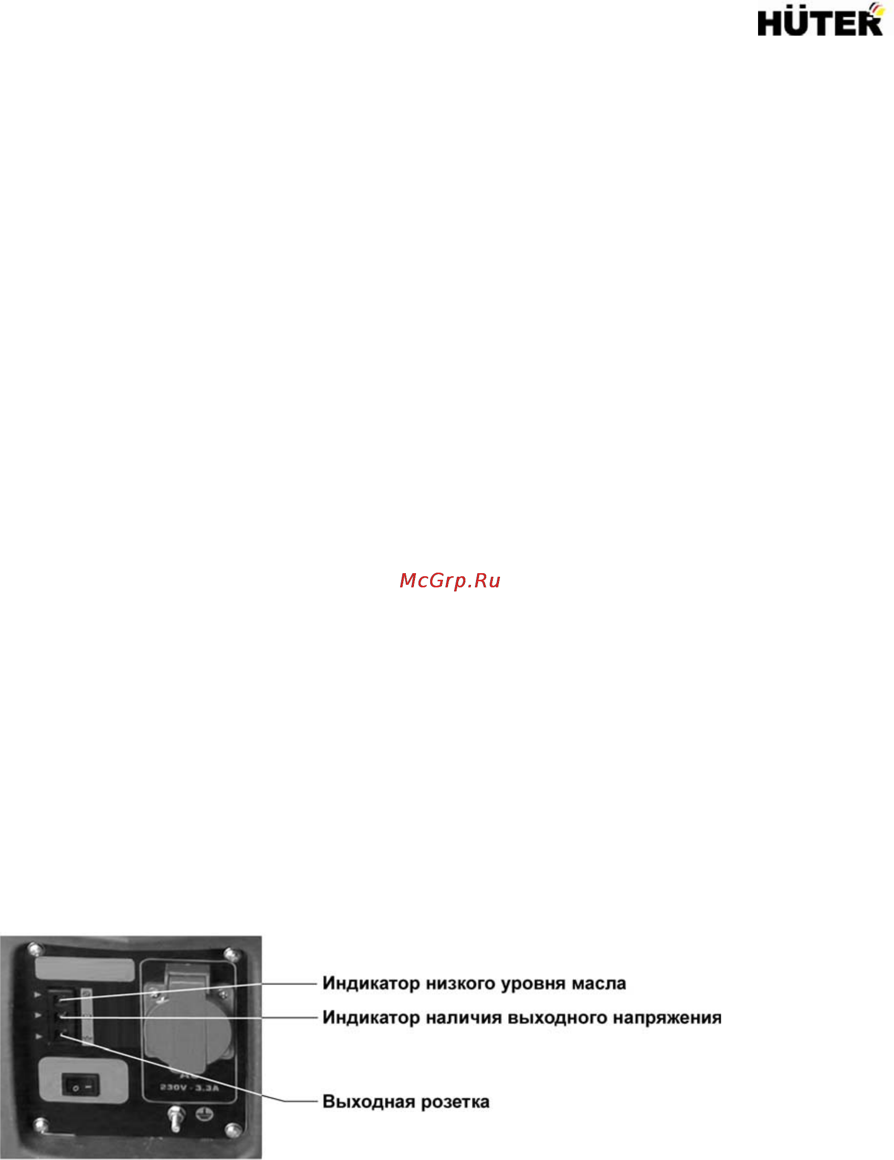 Huter DN1000 Инструкция по эксплуатации онлайн [15/32] 85125