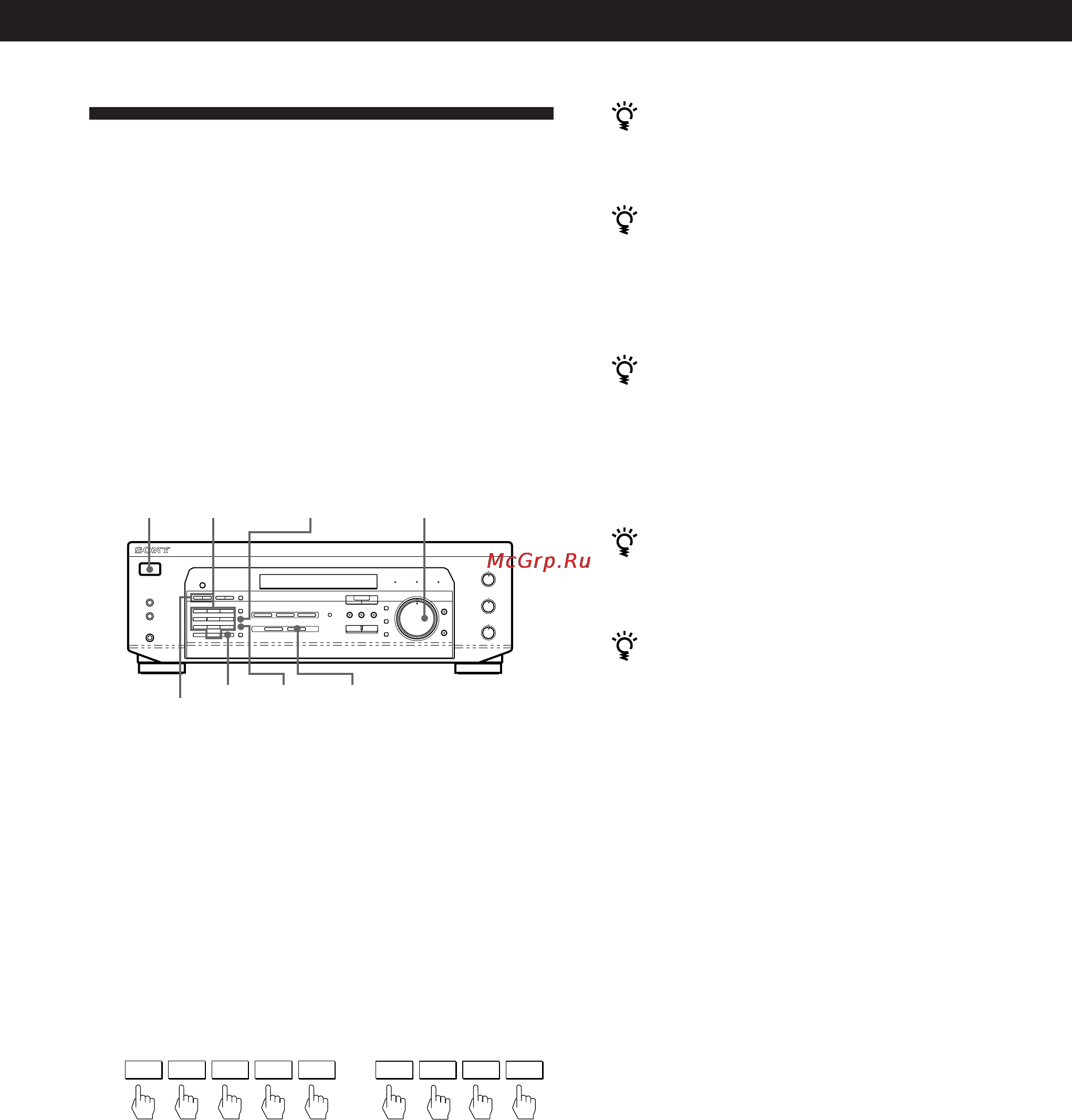 Sony STR-DE335 [13/86] Receiving broadcasts
