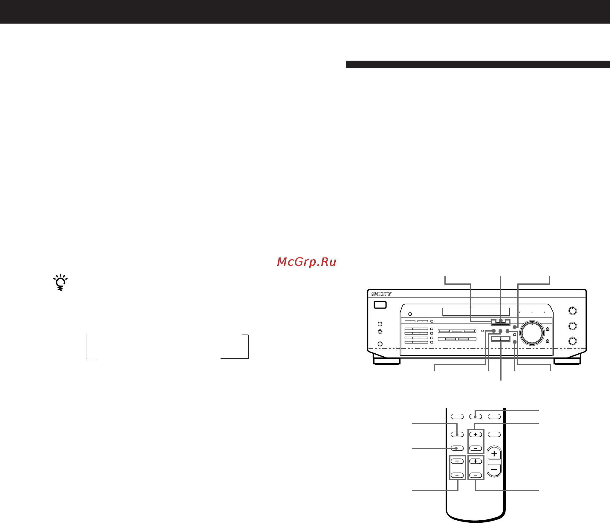 Sony STR-DE335 [19/86] Getting the most out of dolby pro logic surround sound