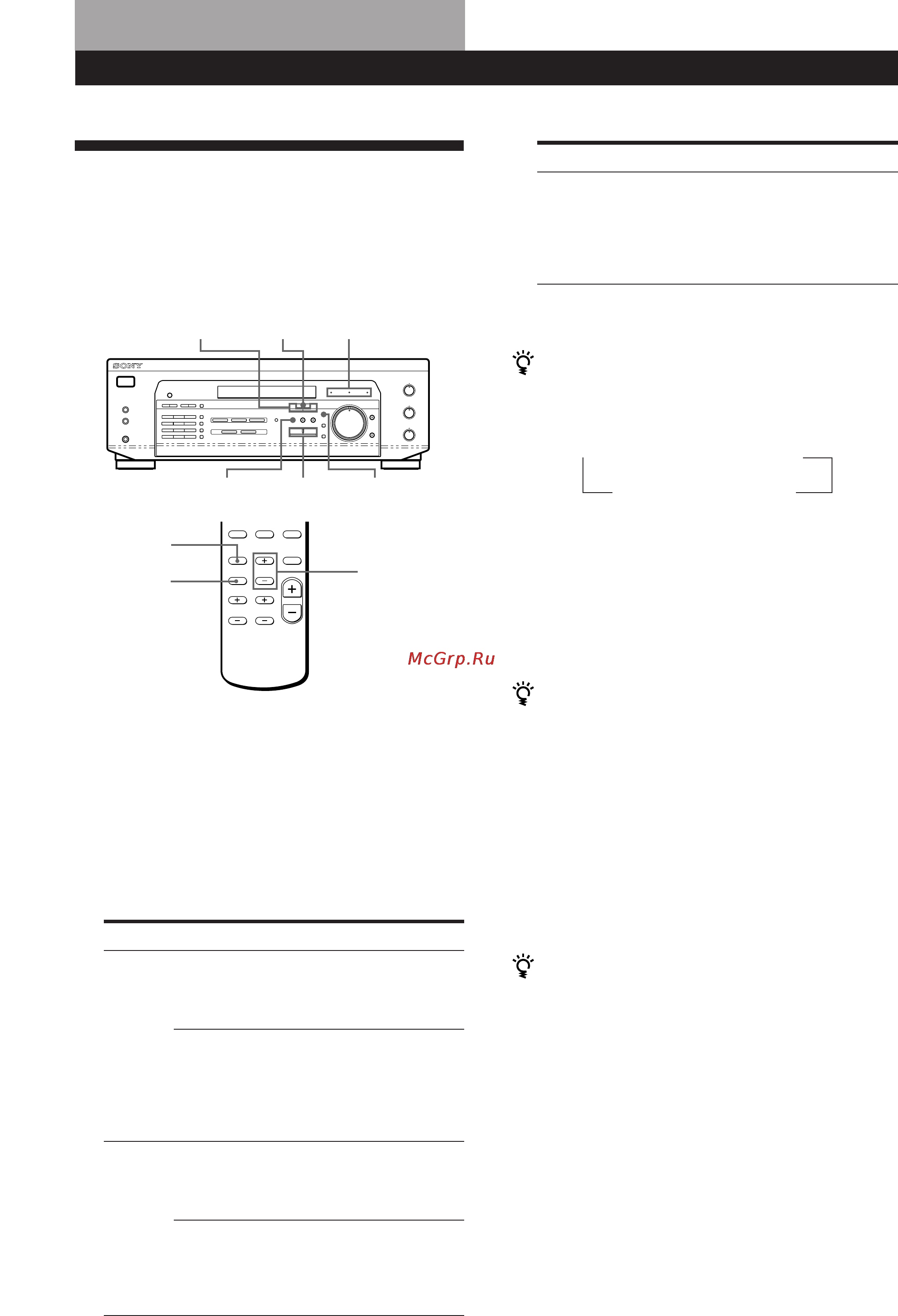 Sony STR-DE335 [46/86] Wybranie pola akustycznego