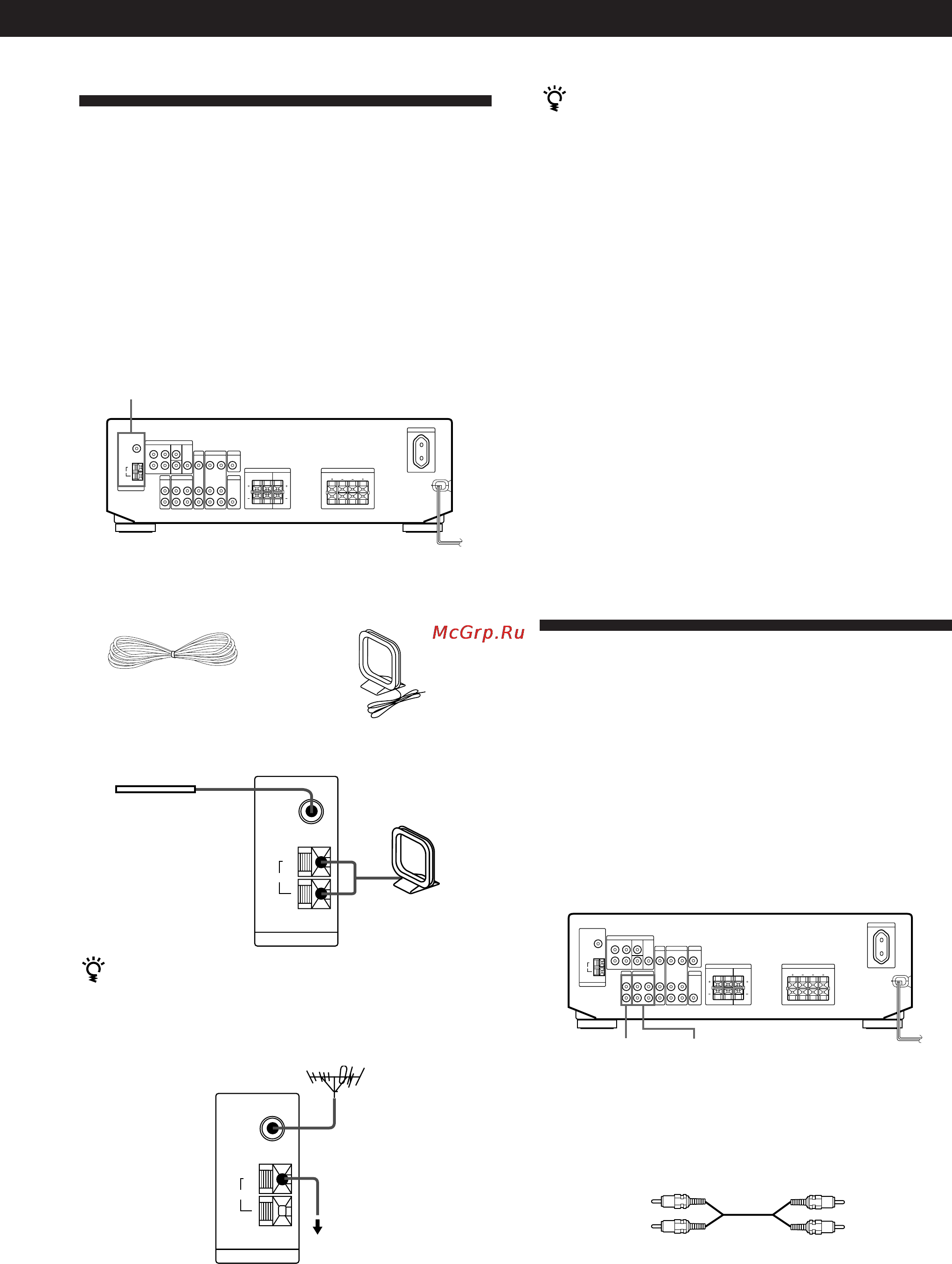Sony STR-DE335 [61/86] Подключение антенн