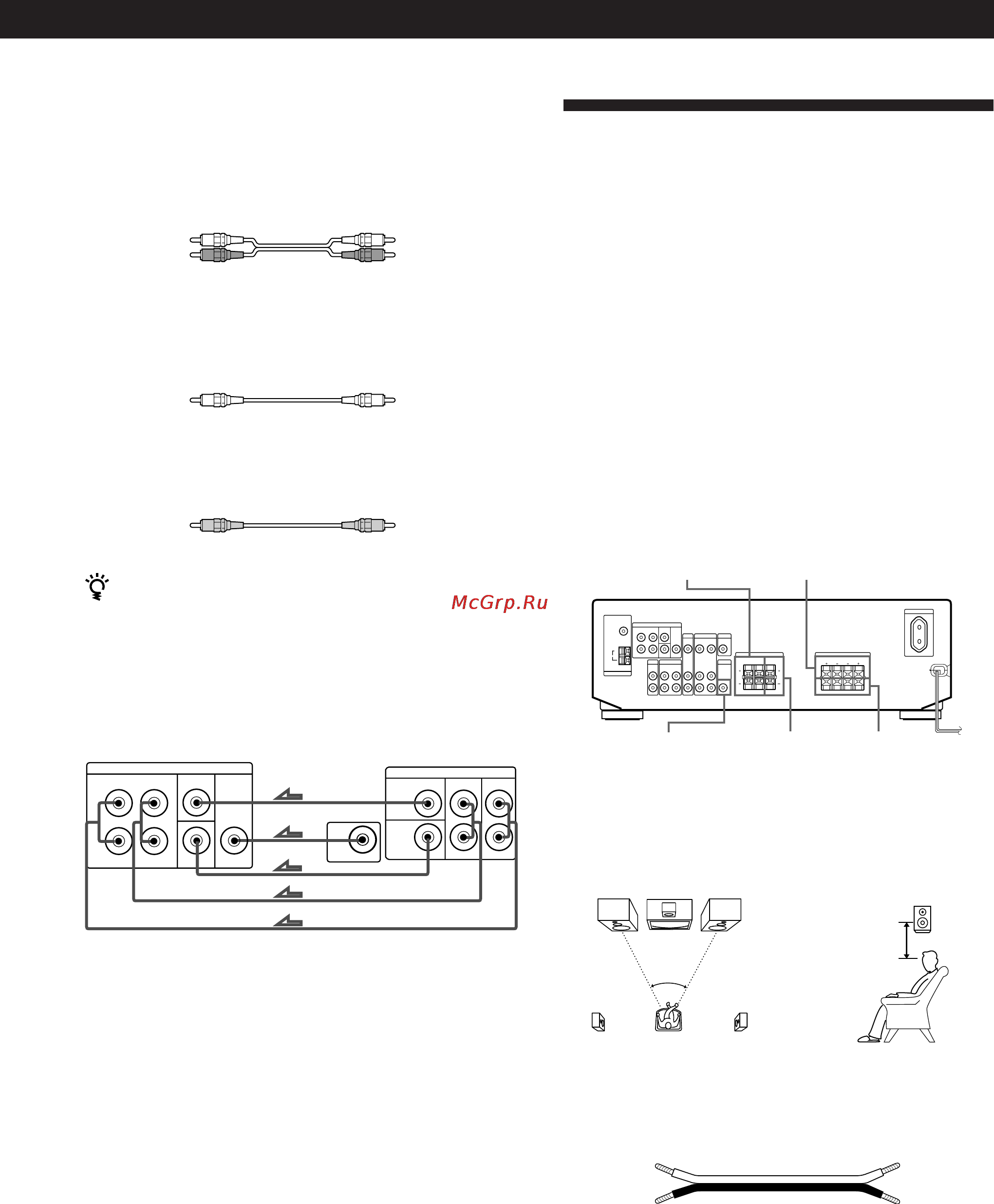 Sony STR-DE335 [63/86] Подключение акустических систем