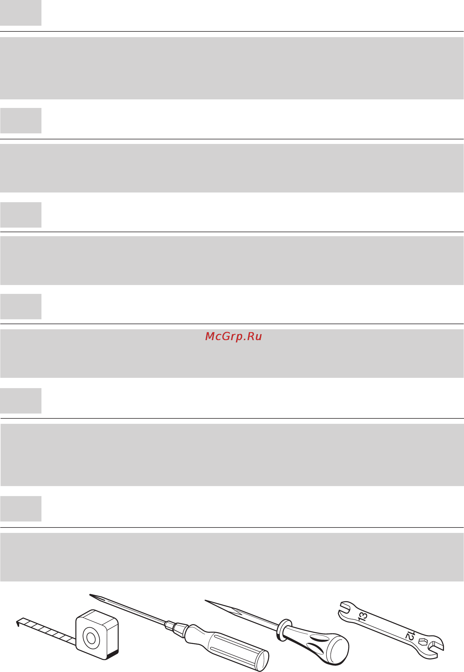 Whirlpool AWOC 0614 [15/22] Инструкции по установке