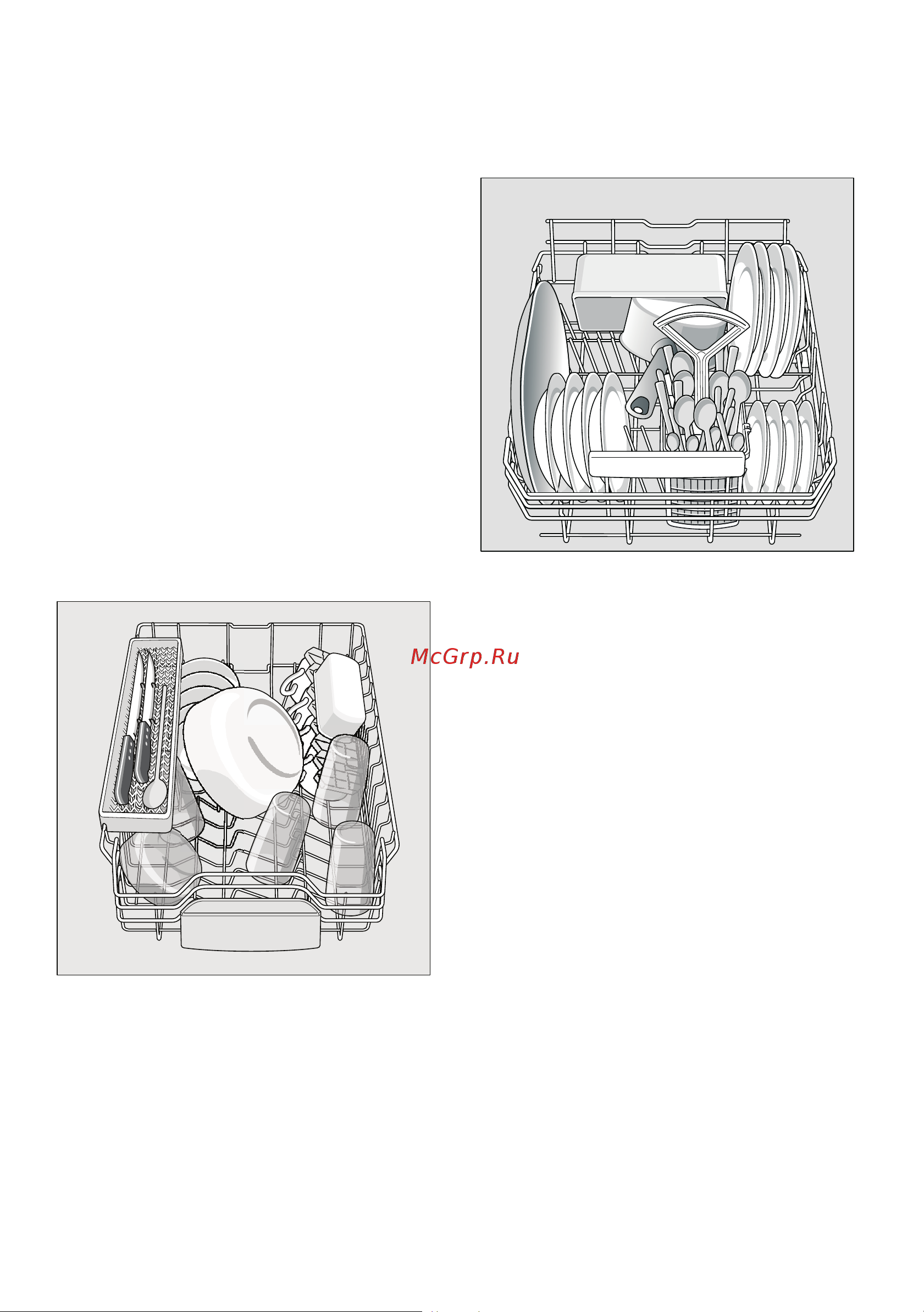 Bosch SPV53M00RU [16/48] Извлечение посуды