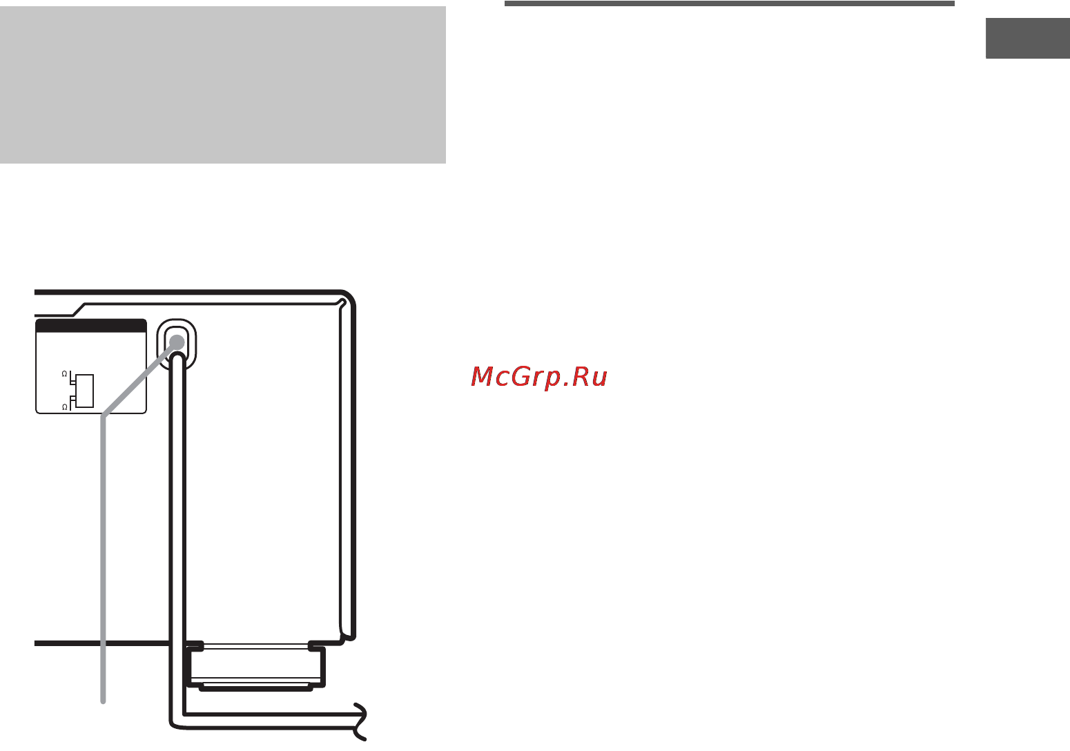 Sony STR-DB795 [17/72] Операции первоначальной настройки