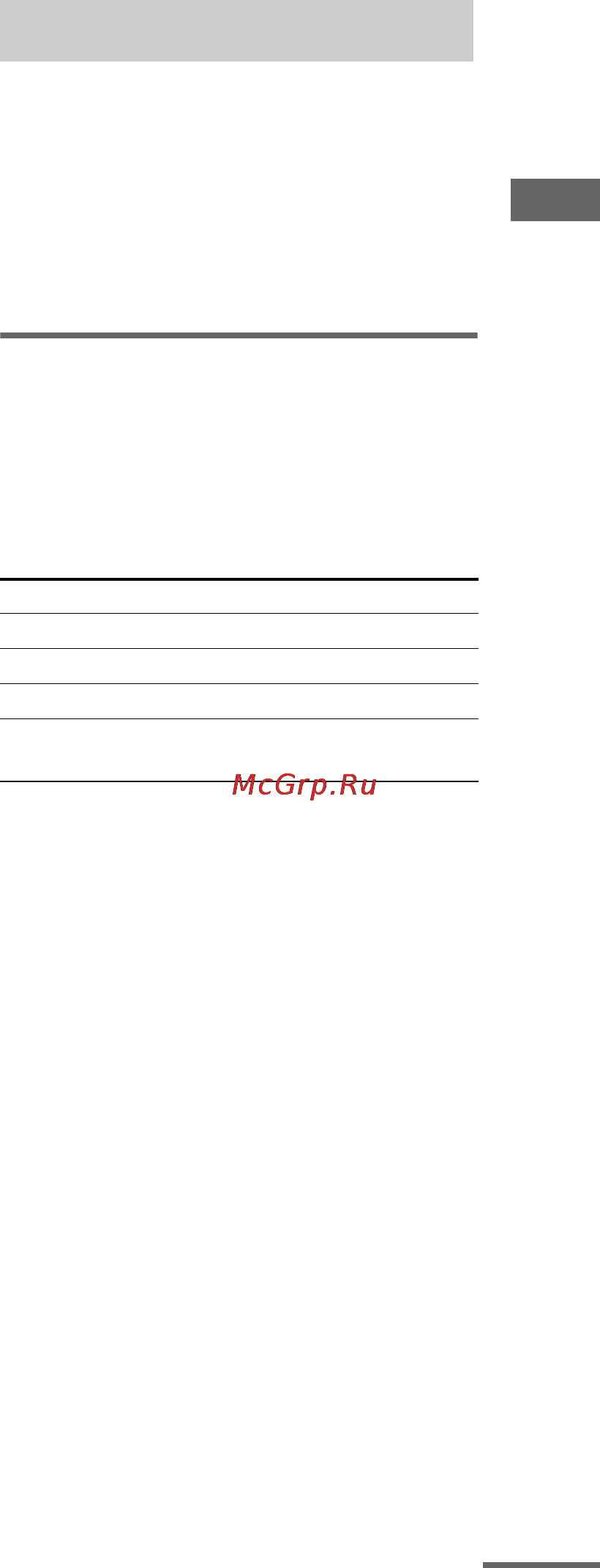 Sony STR-DB790 [37/64] Выбор звукового поля