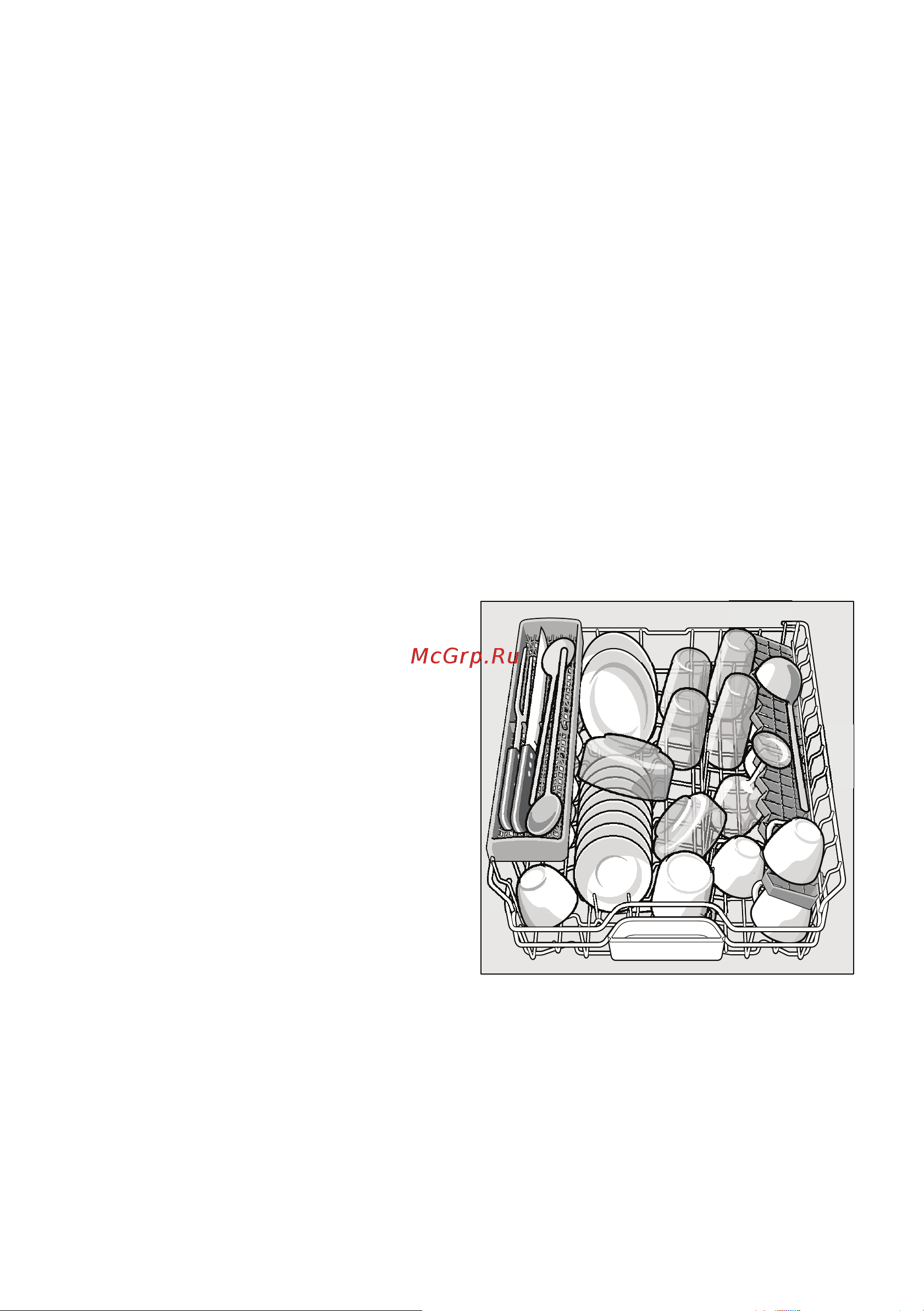 Bosch ActiveWater SMV40D00RU [15/44] Pa e e e ocy