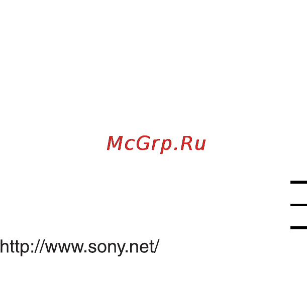 Sony STR-DA2000ES Инструкция по эксплуатации онлайн [72/72] 85177