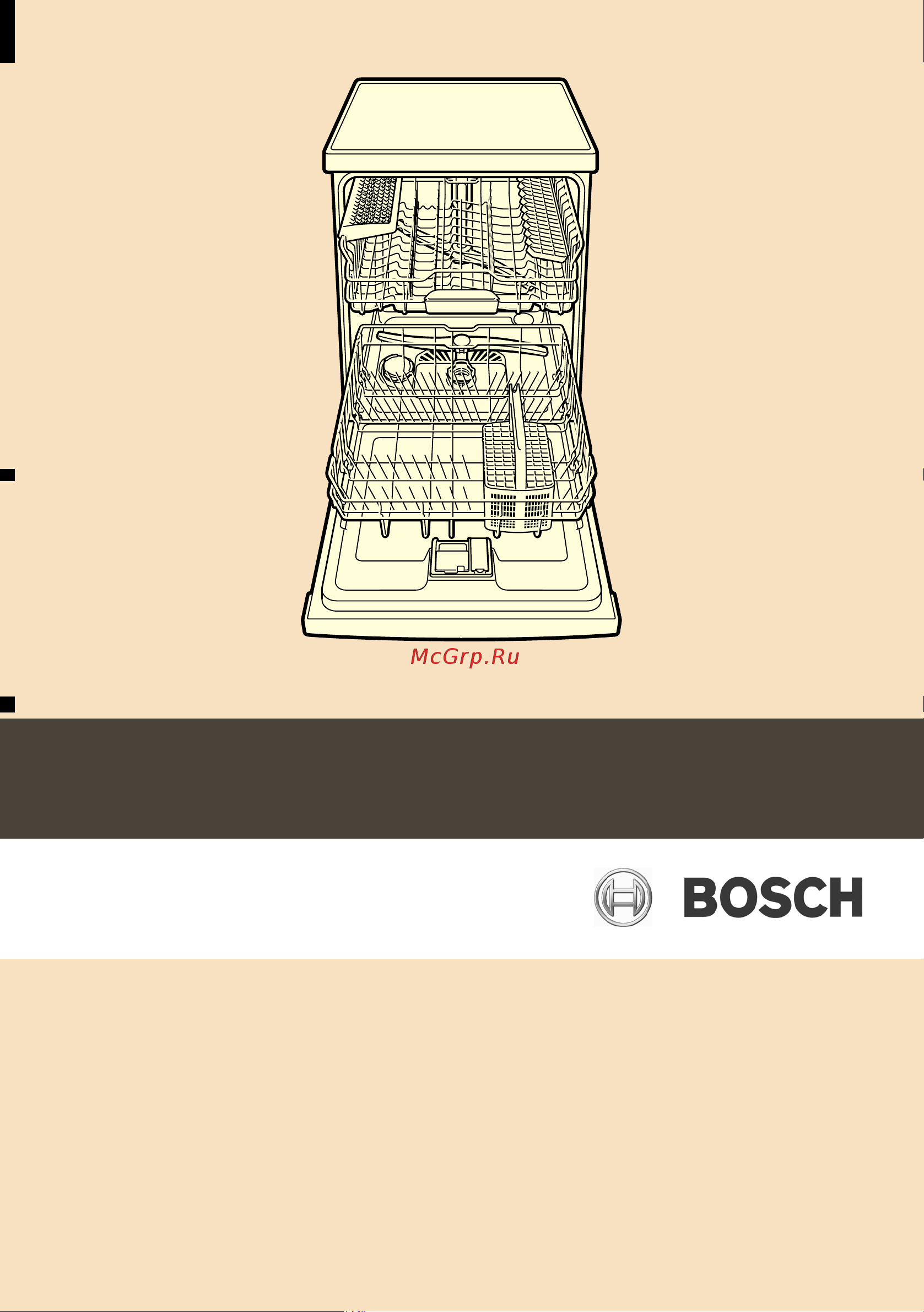 Bosch SMV69T40RU Инструкция по эксплуатации онлайн