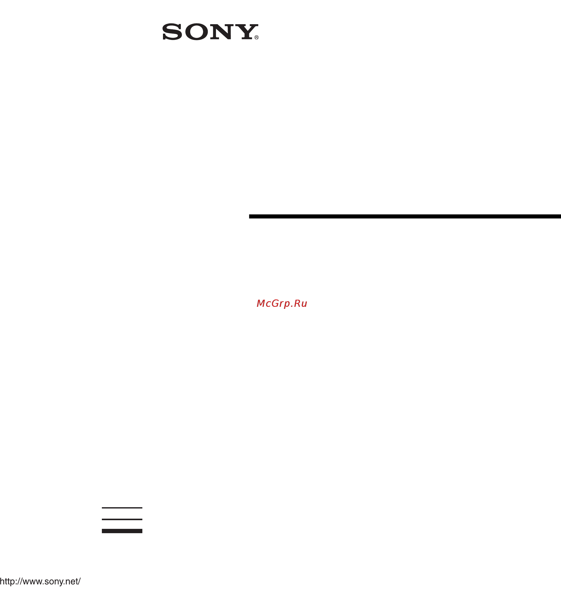 Sony STR-DA5300ES Инструкция по эксплуатации онлайн
