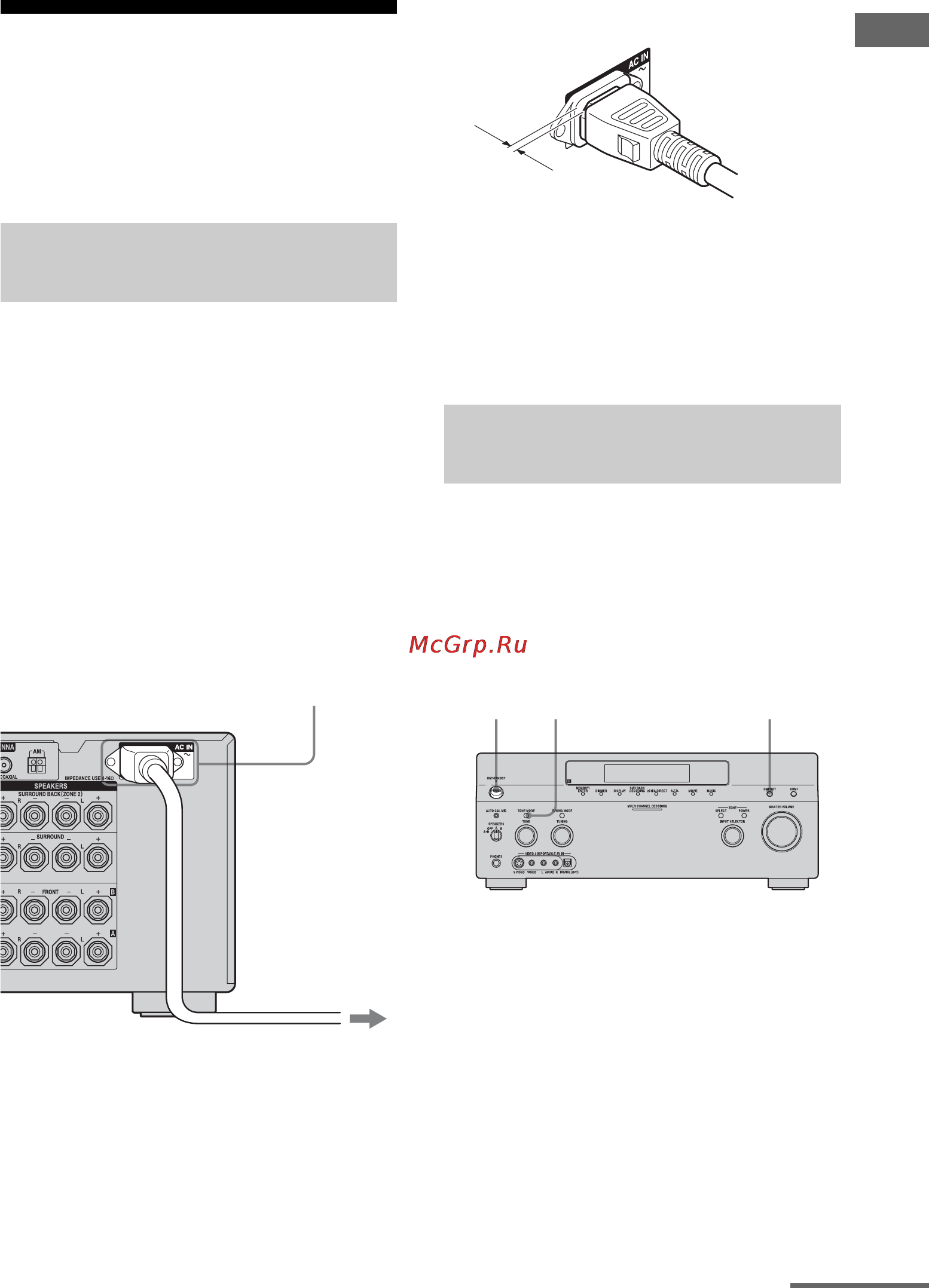 Sony STR-DA5300ES [45/166] Подготовка ресивера и пульта дистанционного управления