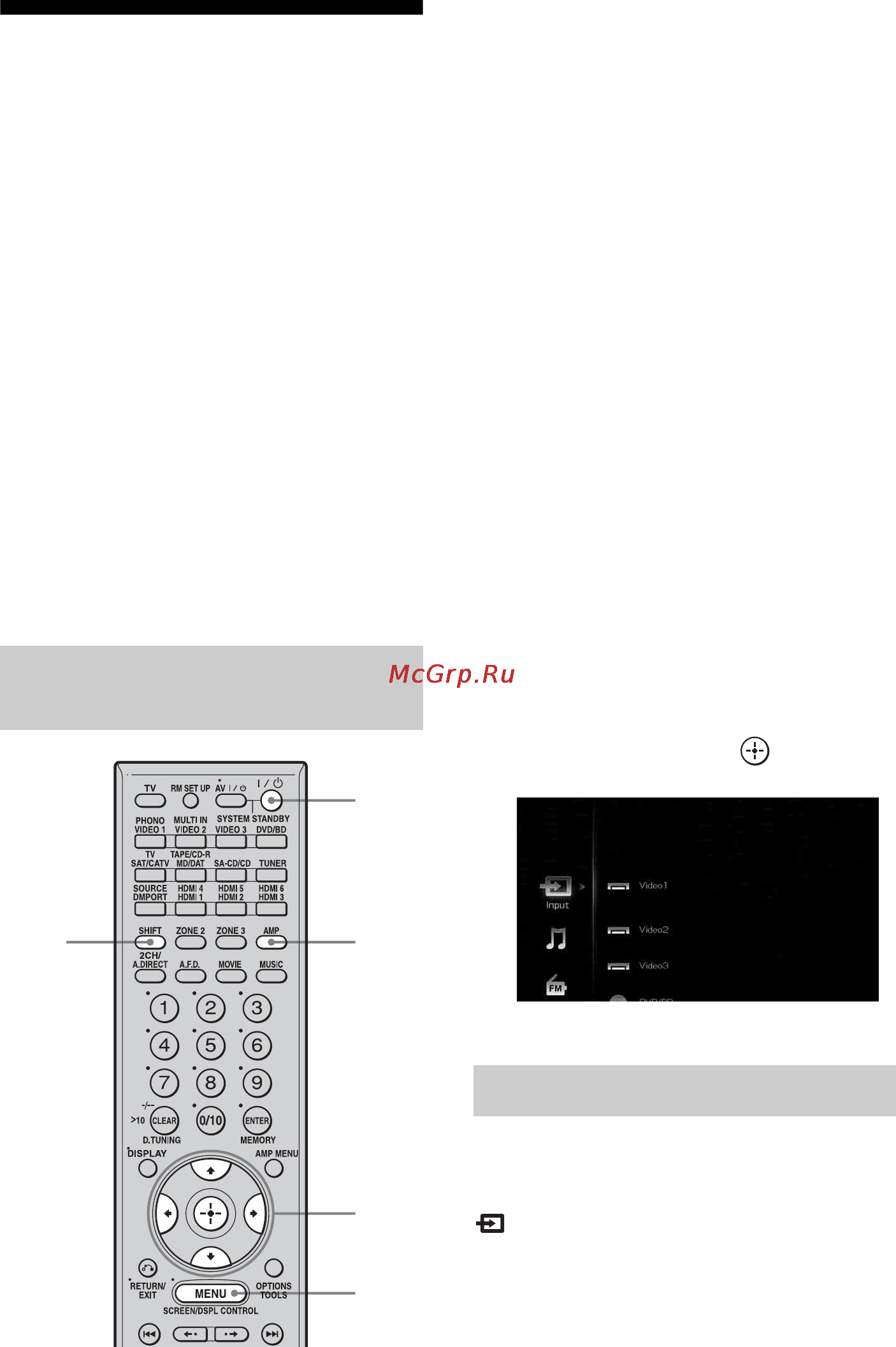 Sony STR-DA5300ES [48/166] Управление ресивером с использованием gui graphical user interface