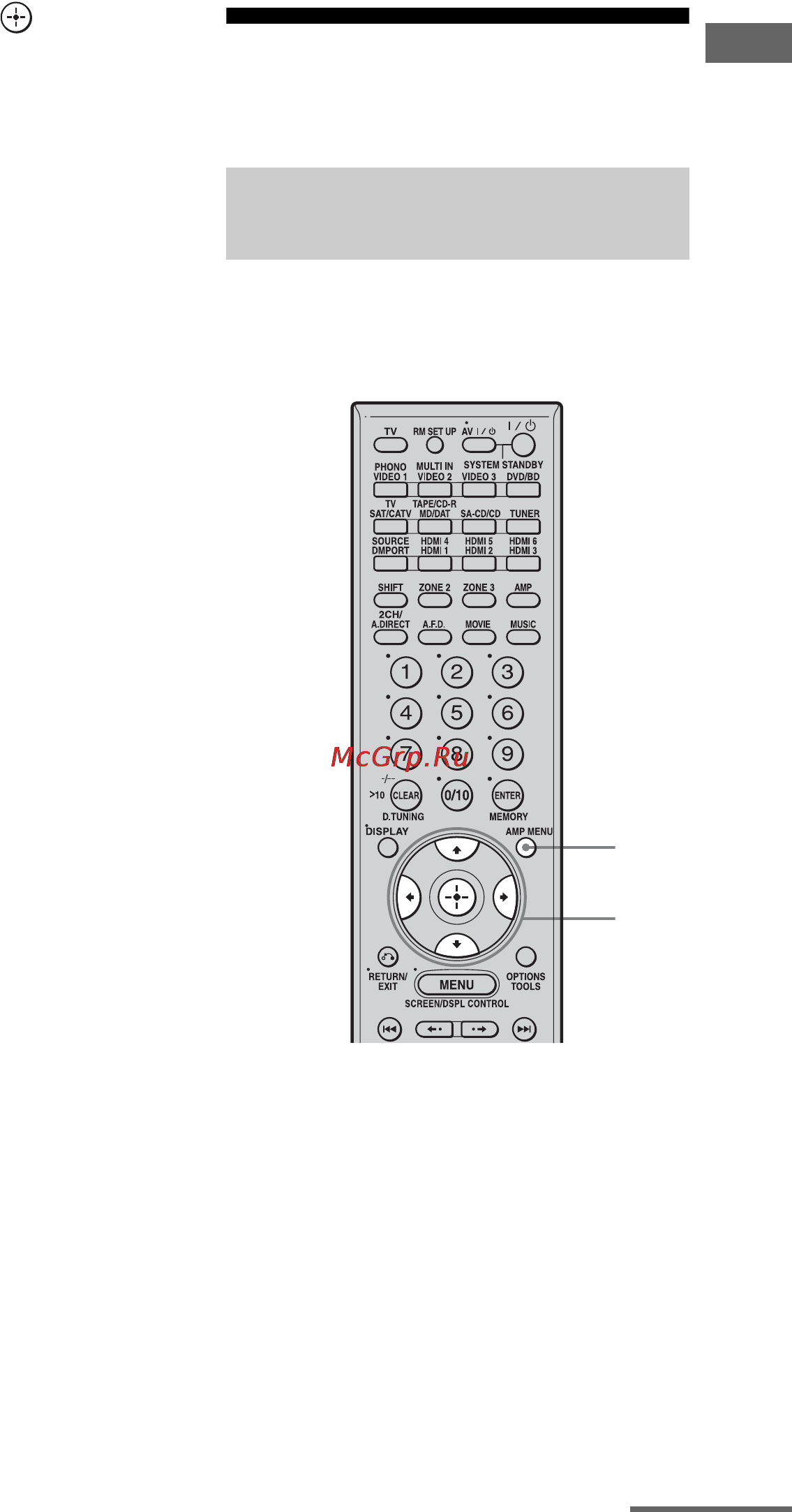 Sony STR-DA5300ES [51/166] Настройка колонок
