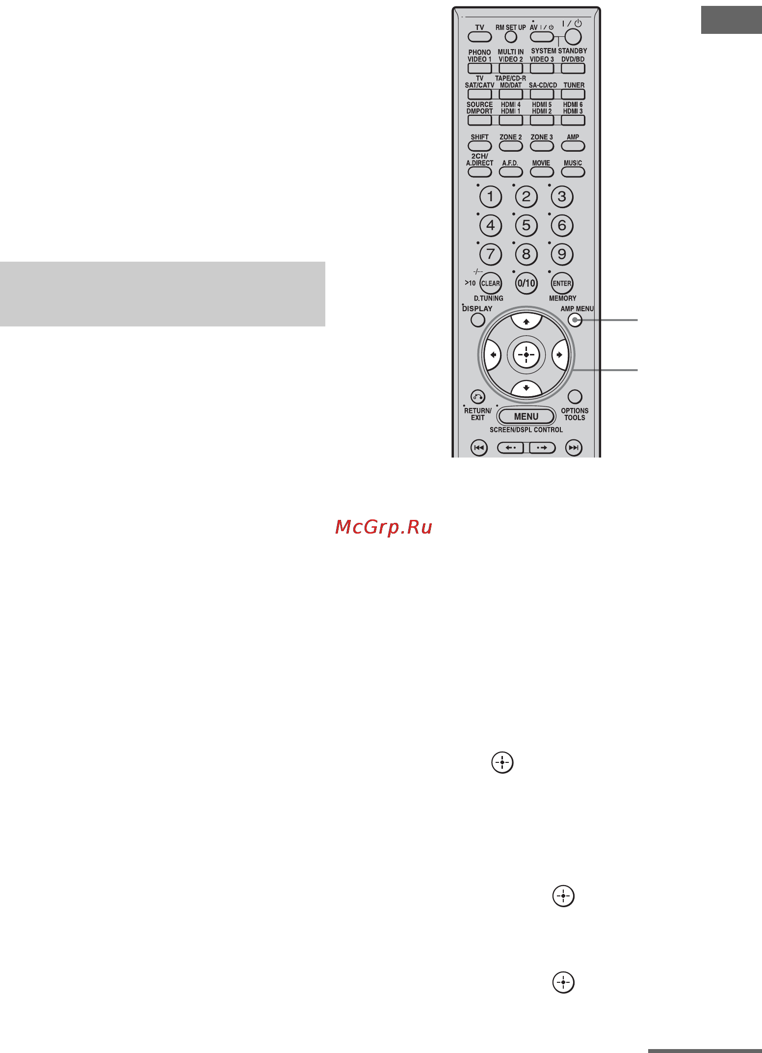 Sony STR-DA5300ES [55/166] Выполнение автокалибровки