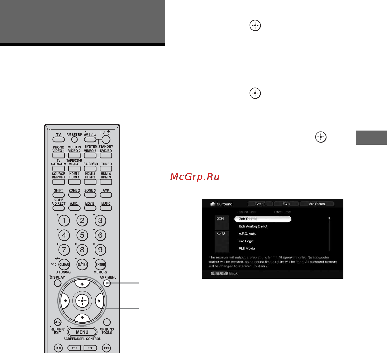 Sony STR-DA5300ES [71/166] Наслаждение предварительно запрограммированным звуковым полем
