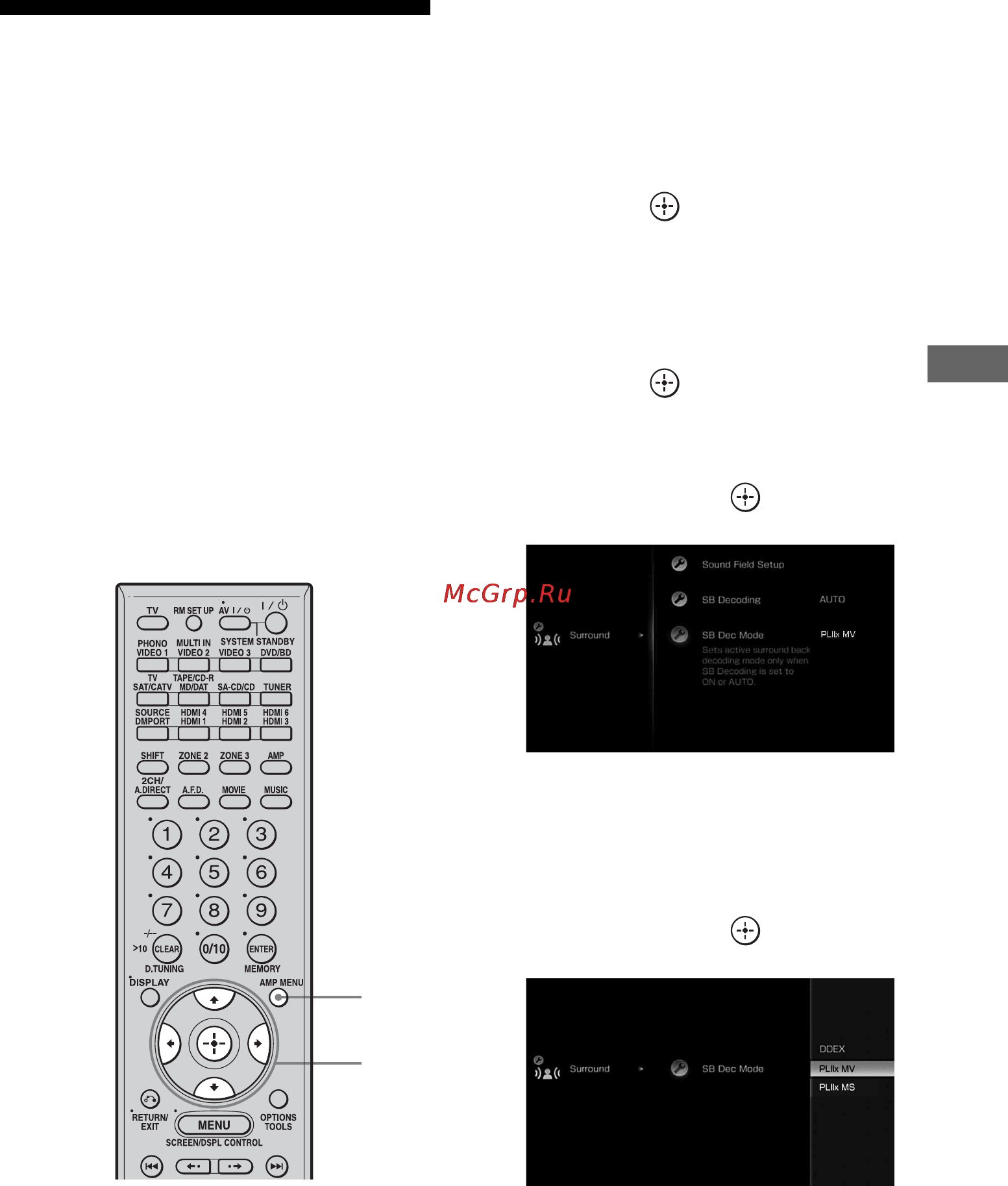 Sony STR-DA5300ES [81/166] Использование режима декодирования заднего окружающего звучания