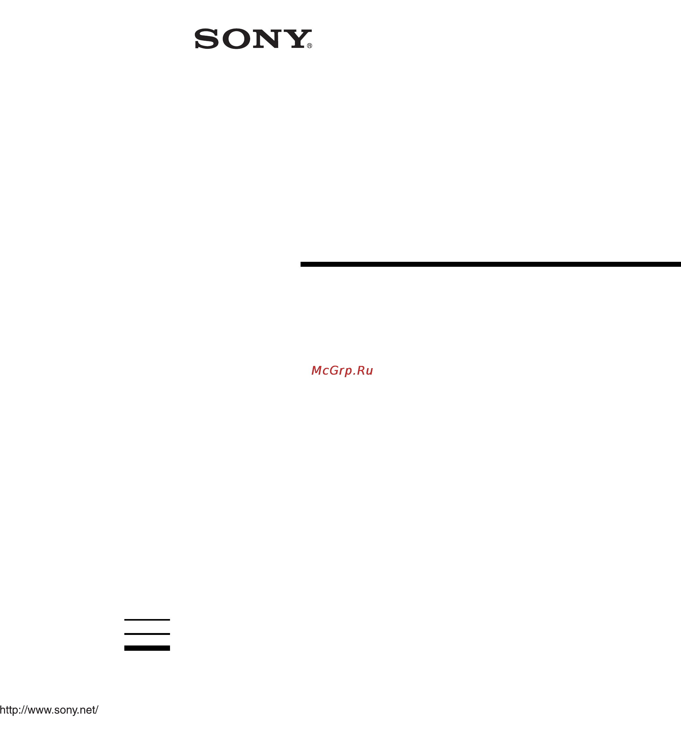 Sony STR-DA5200ES Инструкция по эксплуатации онлайн