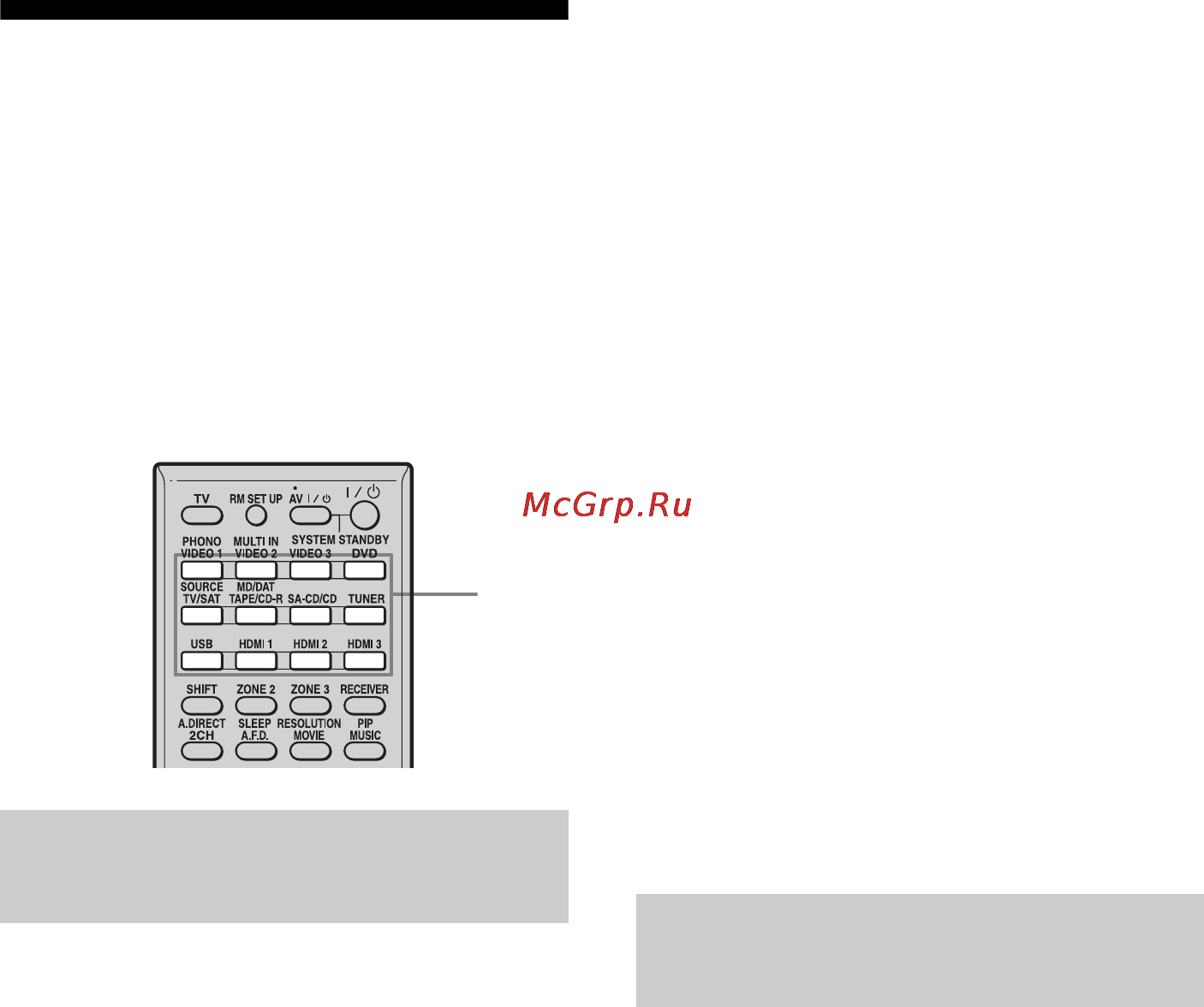 Sony STR-DA5200ES [108/151] Использование ресивера для записи
