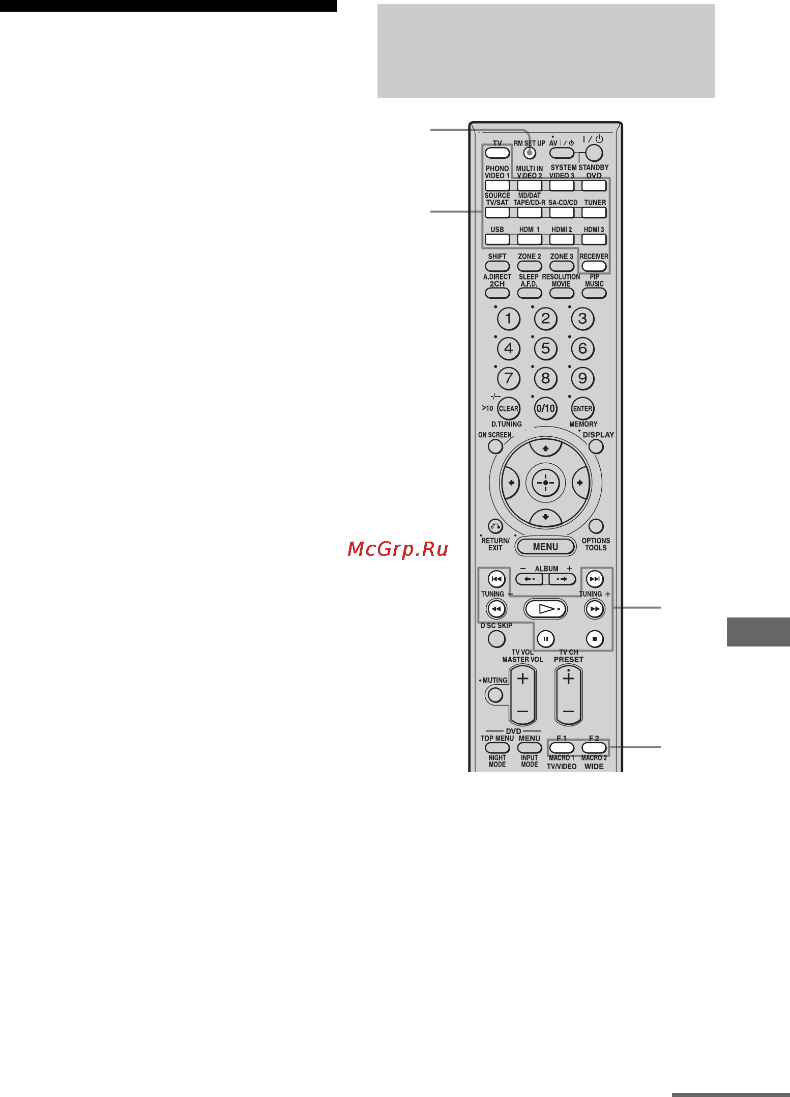 Sony STR-DA5200ES [129/151] Последовательное автоматическое выполнение нескольких команд макро выполнение