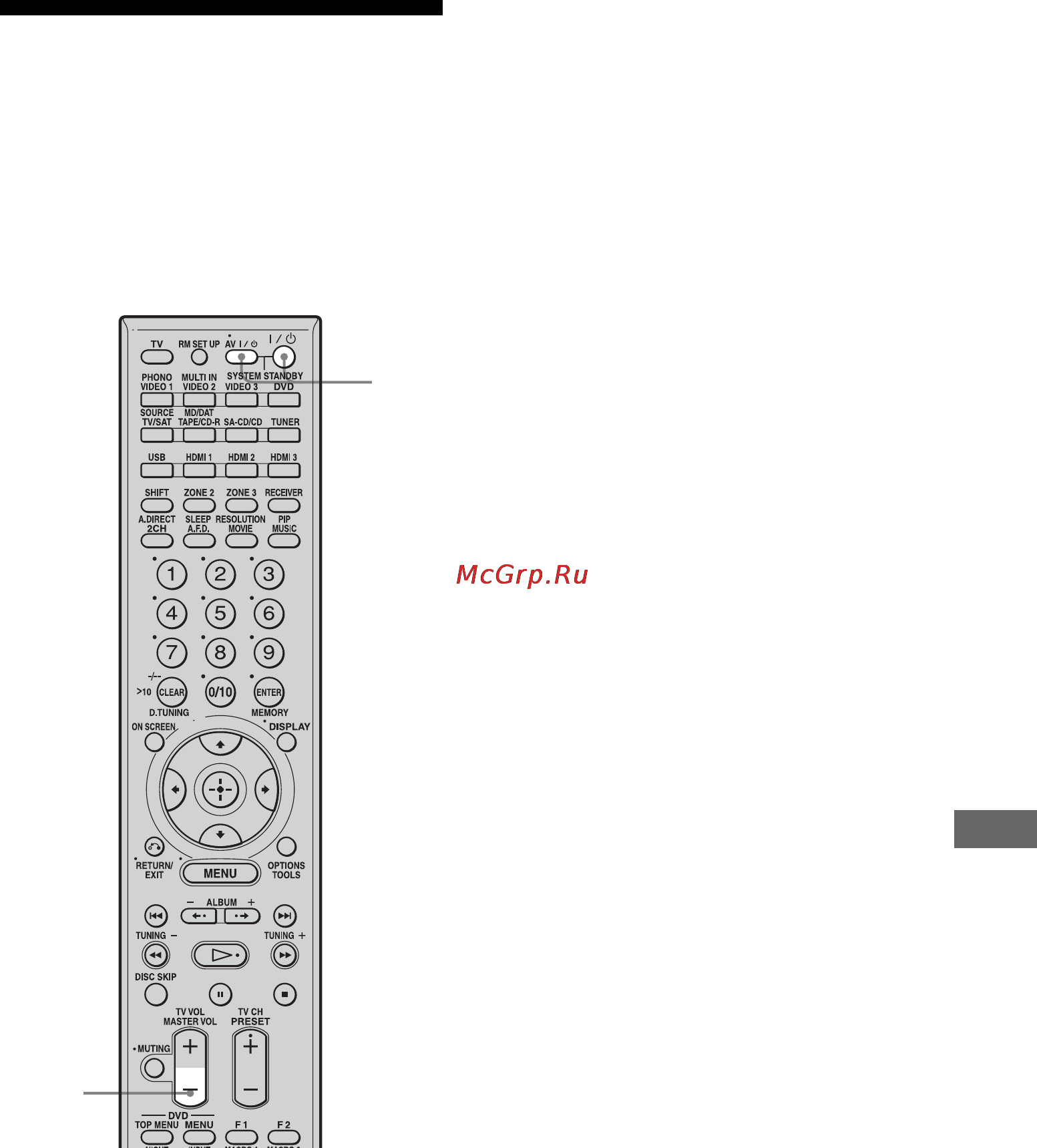 Sony STR-DA5200ES [133/151] Очистка всего содержимого памяти пульта дистанционного управления
