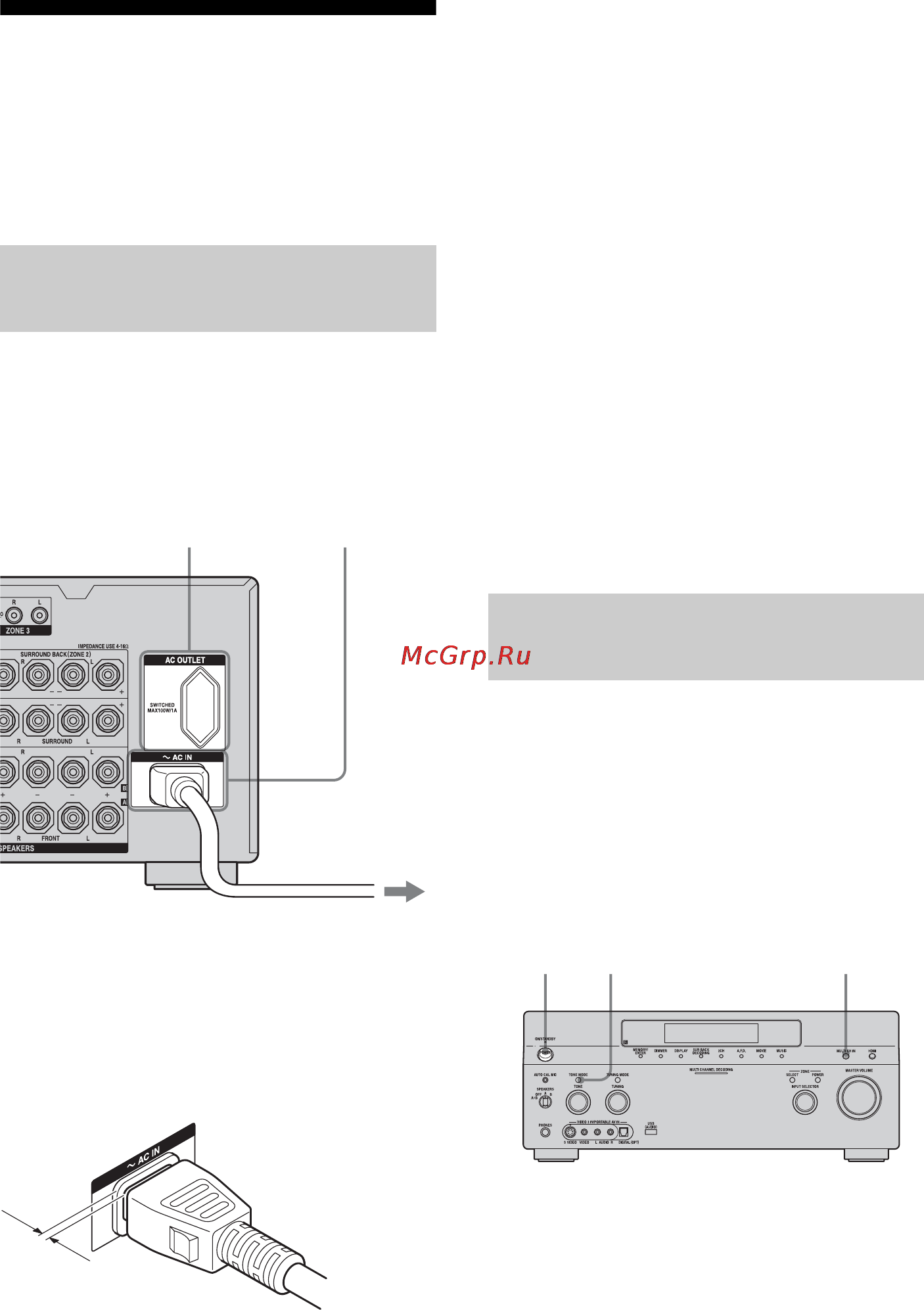 Sony STR-DA5200ES [40/151] Подготовка ресивера и пульта дистанционного управления