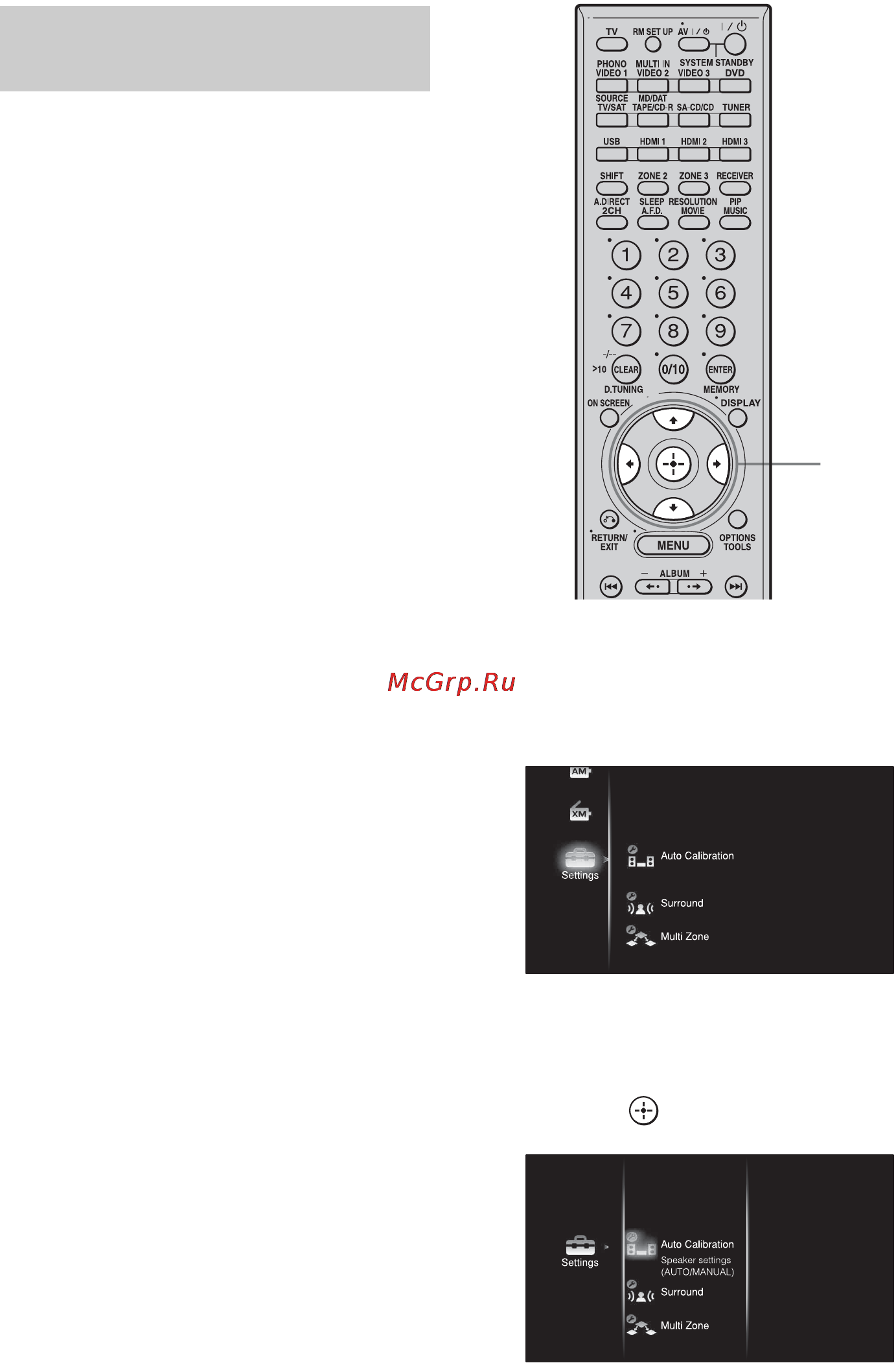 Sony STR-DA5200ES [48/151] Выполнение автокалибровки
