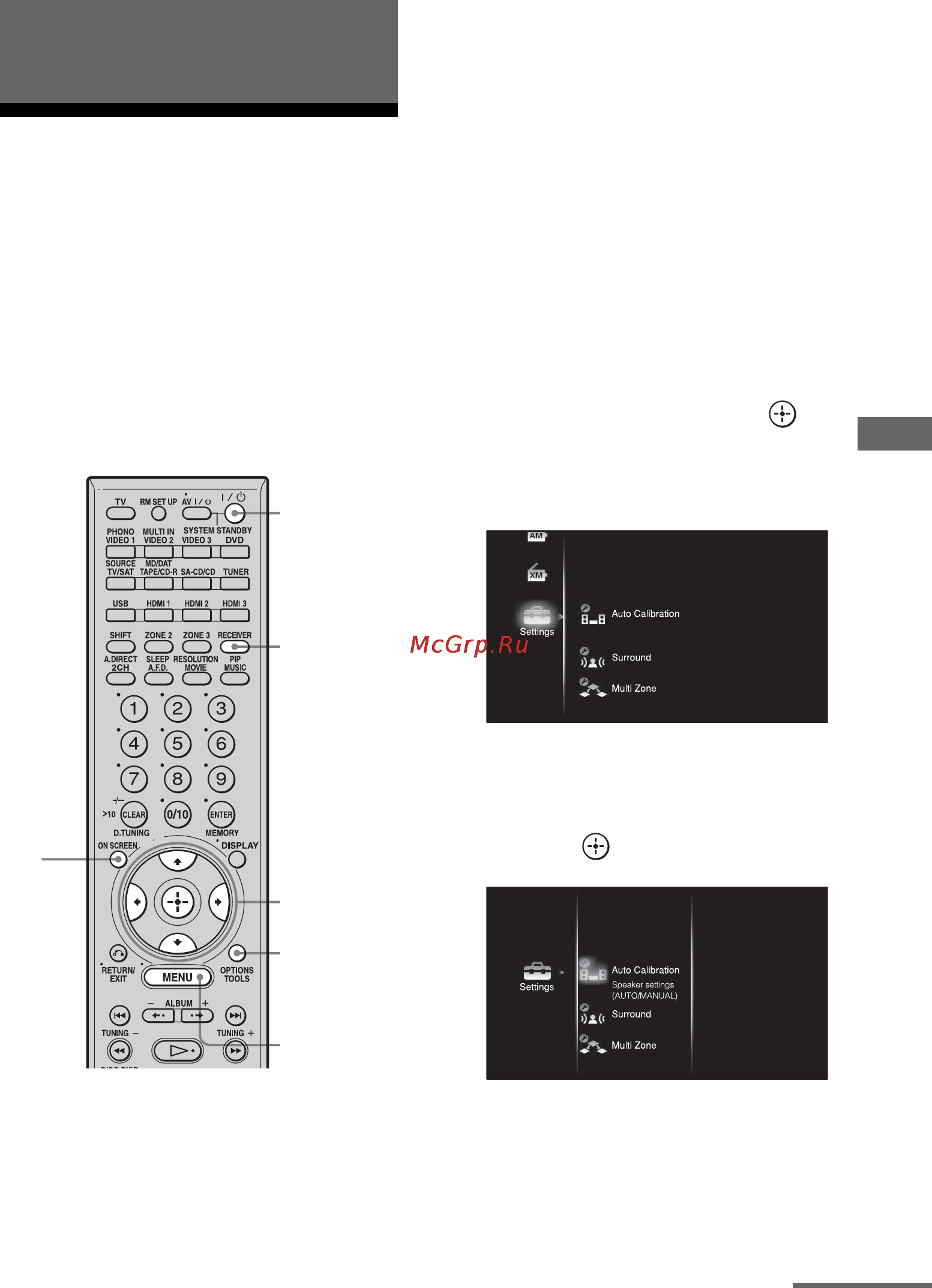 Sony STR-DA5200ES [77/151] Расширенная настройка громкоговорителей