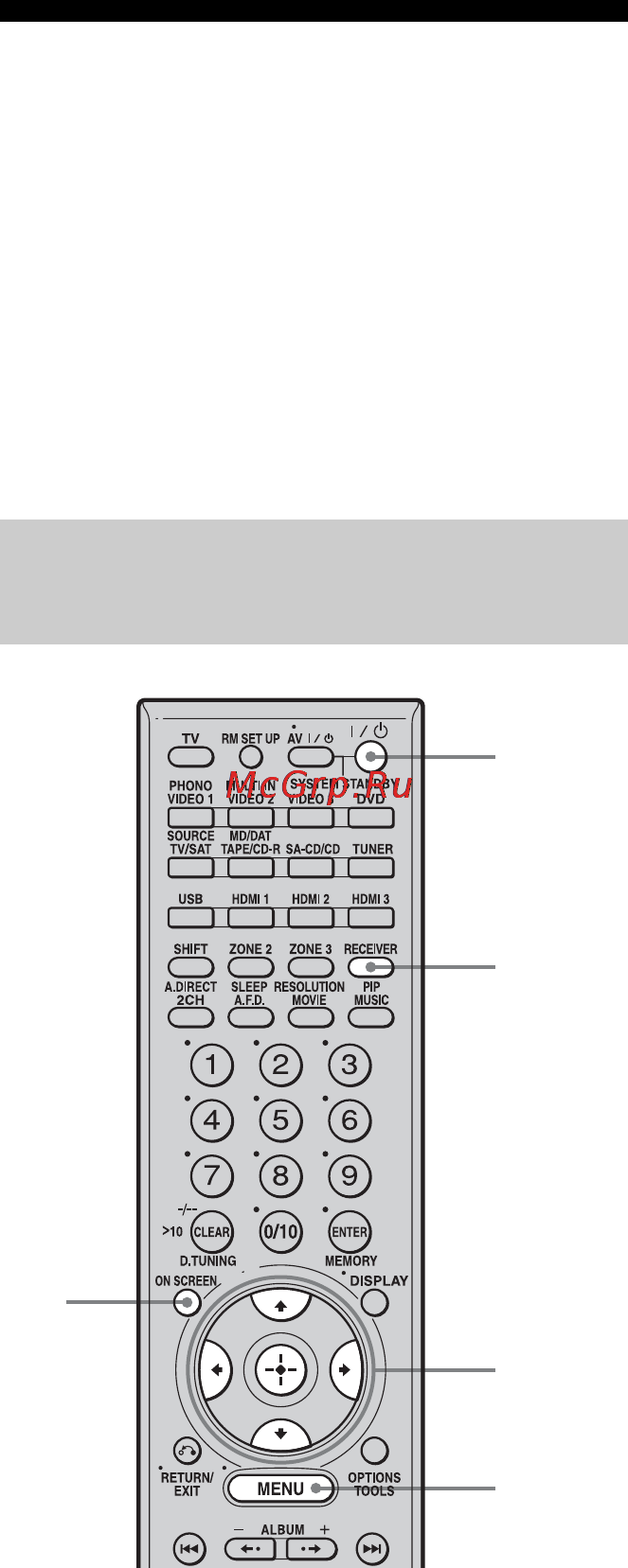 Sony STR-DA5200ES [90/151] Предварительная установка радиостанций