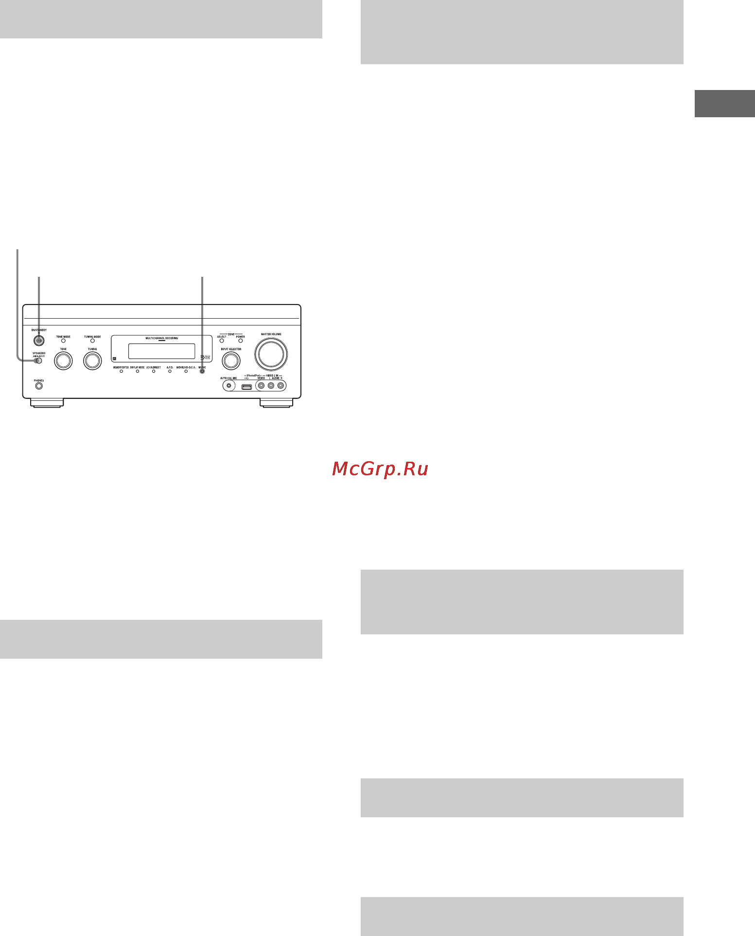 Sony STR-DA3700ES [111/150] Initialize personal information