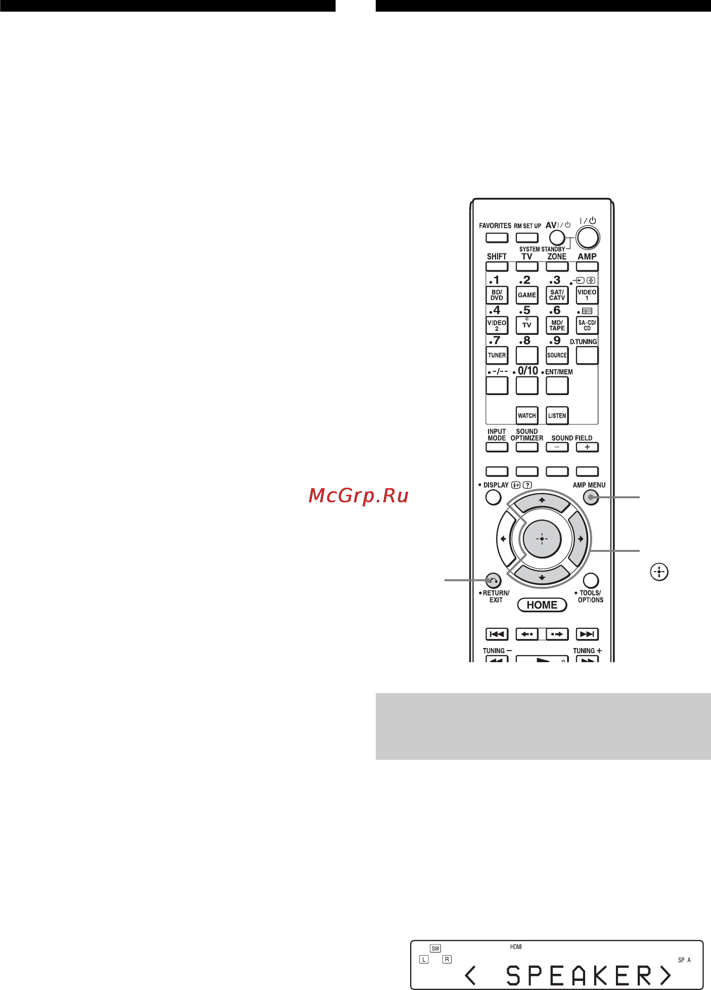 Sony STR-DA3700ES [112/150] Network update