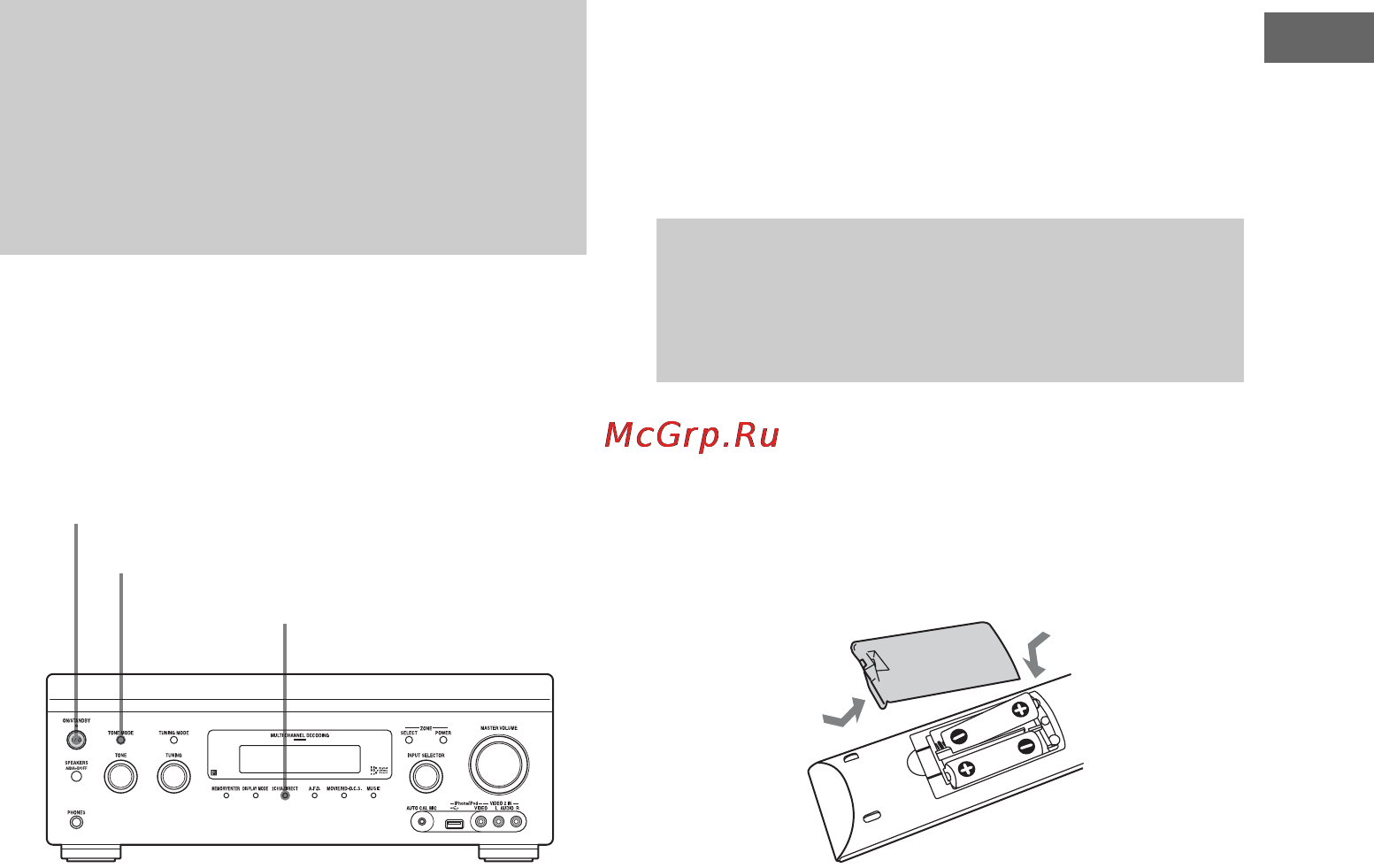 Sony STR-DA3700ES [45/150] Выполнение операций начальной установки удаление всех сохраненных в памяти настроек